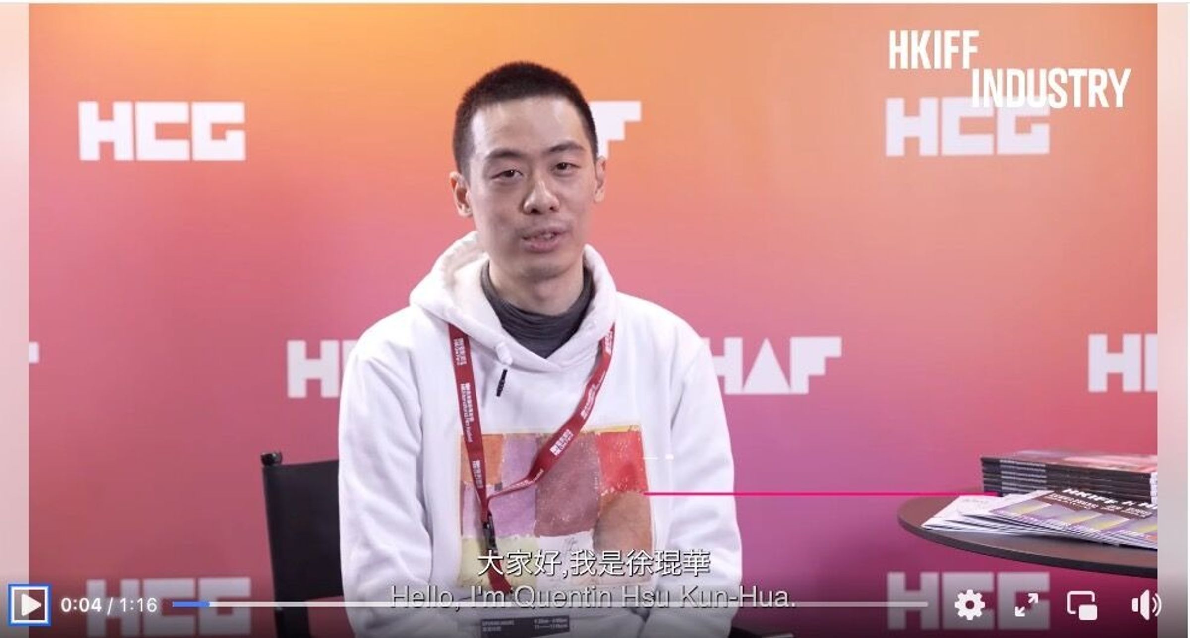 電影《世紀血案》在未取得當事人林義雄同意下,改編1980年代震撼全台的「林宅血案」,導演徐琨華則神隱未回應。(翻攝自HKIFF Industry臉書)