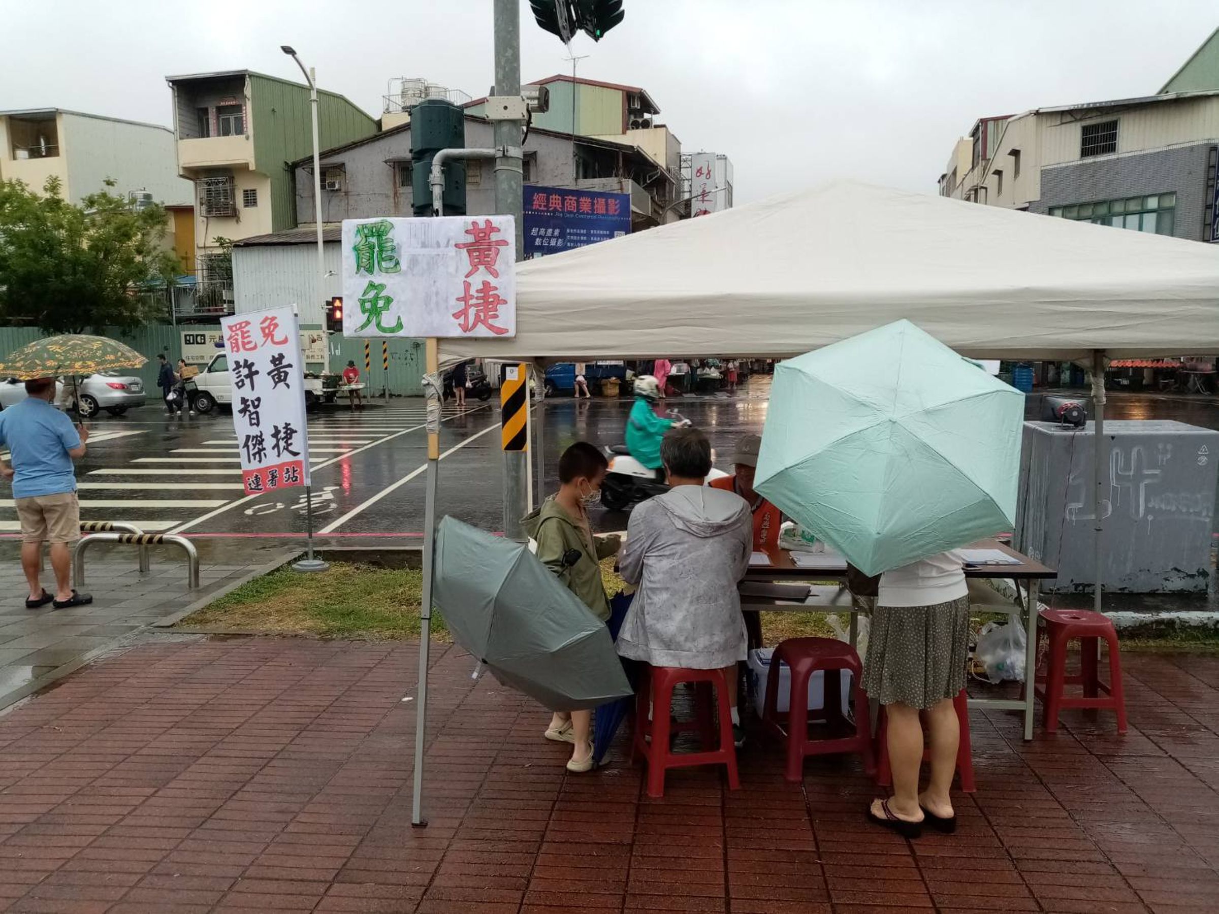 「高雄雙罷劫」負責人徐尚賢因涉《偽造文書》等罪遭羈押,其父徐國祥13日召開記者會宣布總部解散,但遭團隊澄清否認。(翻攝自高雄雙罷劫臉書)