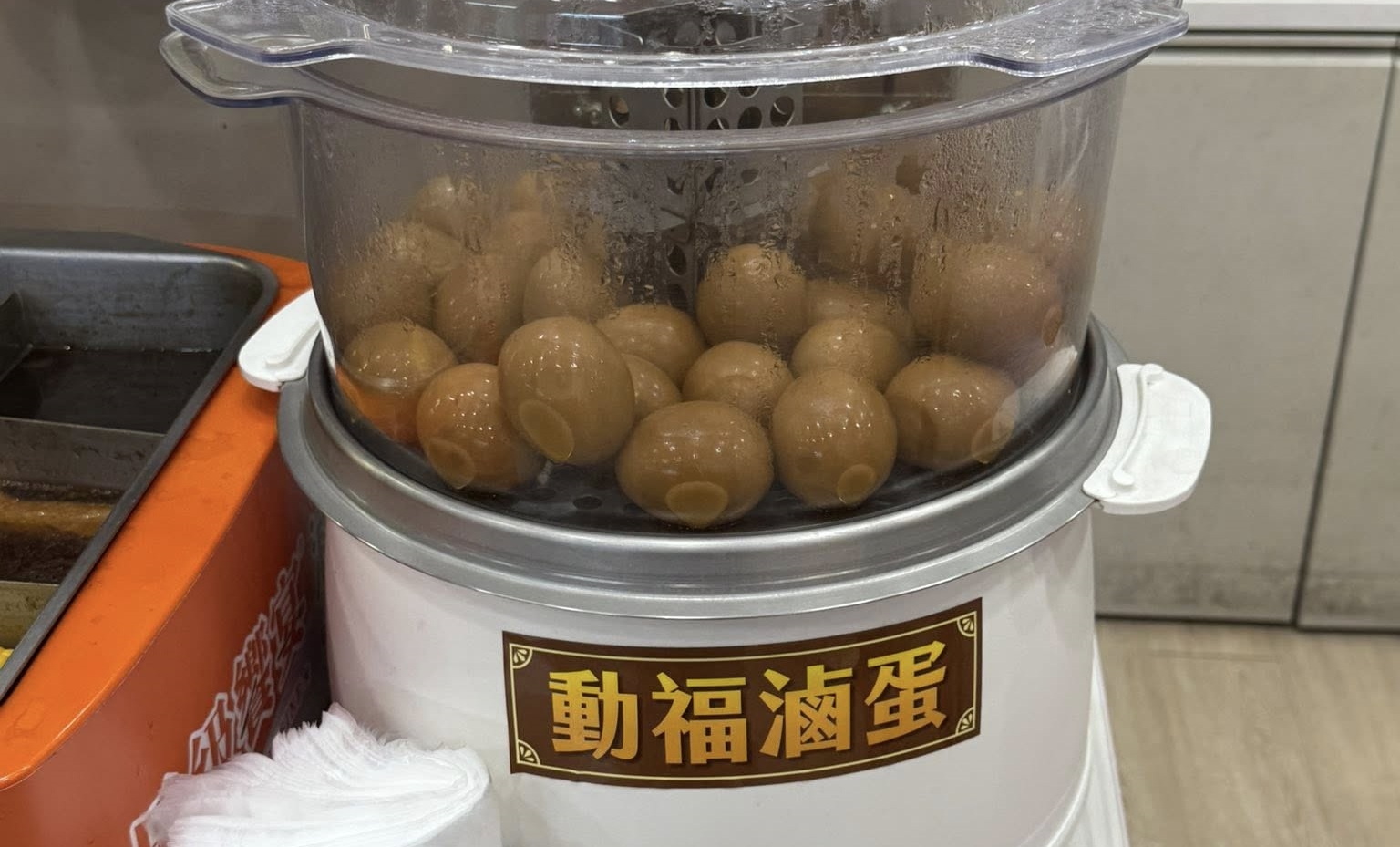 超商龍頭7-11在部分門市推出18元新品「動福滷蛋」，引起網路熱議。（翻攝自7-11全家 各超商新品資訊共享中臉書粉專）