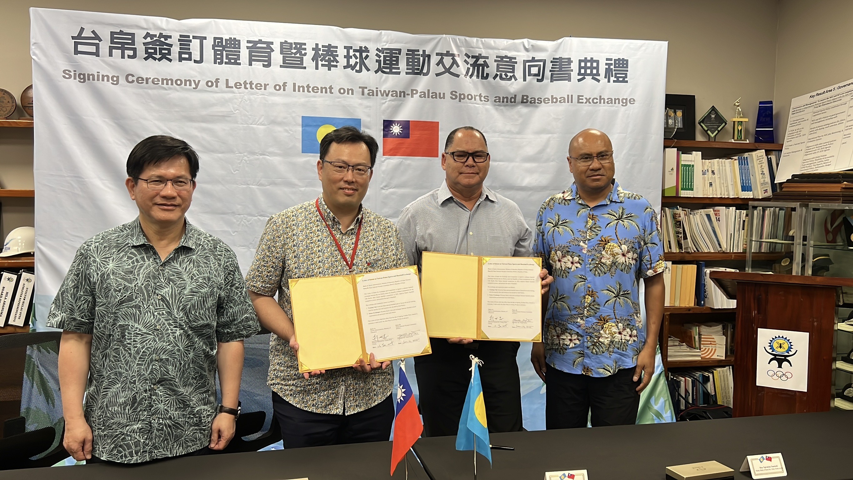 體育署署長鄭世忠今天代表我國與帛琉國家奧林匹克委員會Frank KYOTA主席簽署兩國棒球運動交流合作意向書，為台灣的運動外交寫下新頁。（體育署提供）