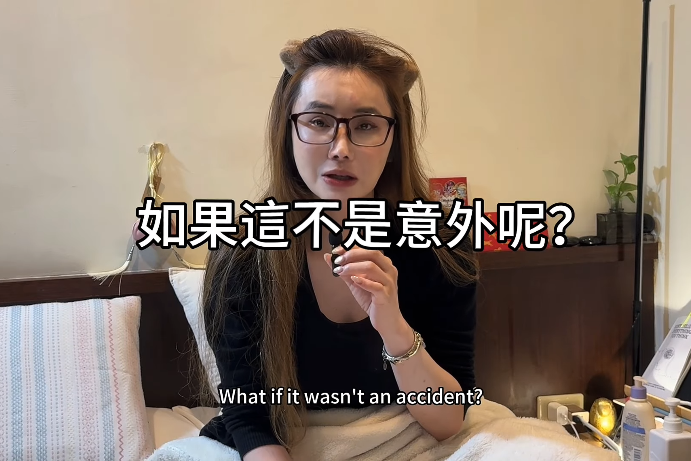 民視八點檔《豆腐媽媽》替身演員蘇德揚未婚妻開設YT頻道，預告影片會記錄下拍攝現場的安全及蘇德揚的復健過程。（翻攝自RenaGarth YT頻道）