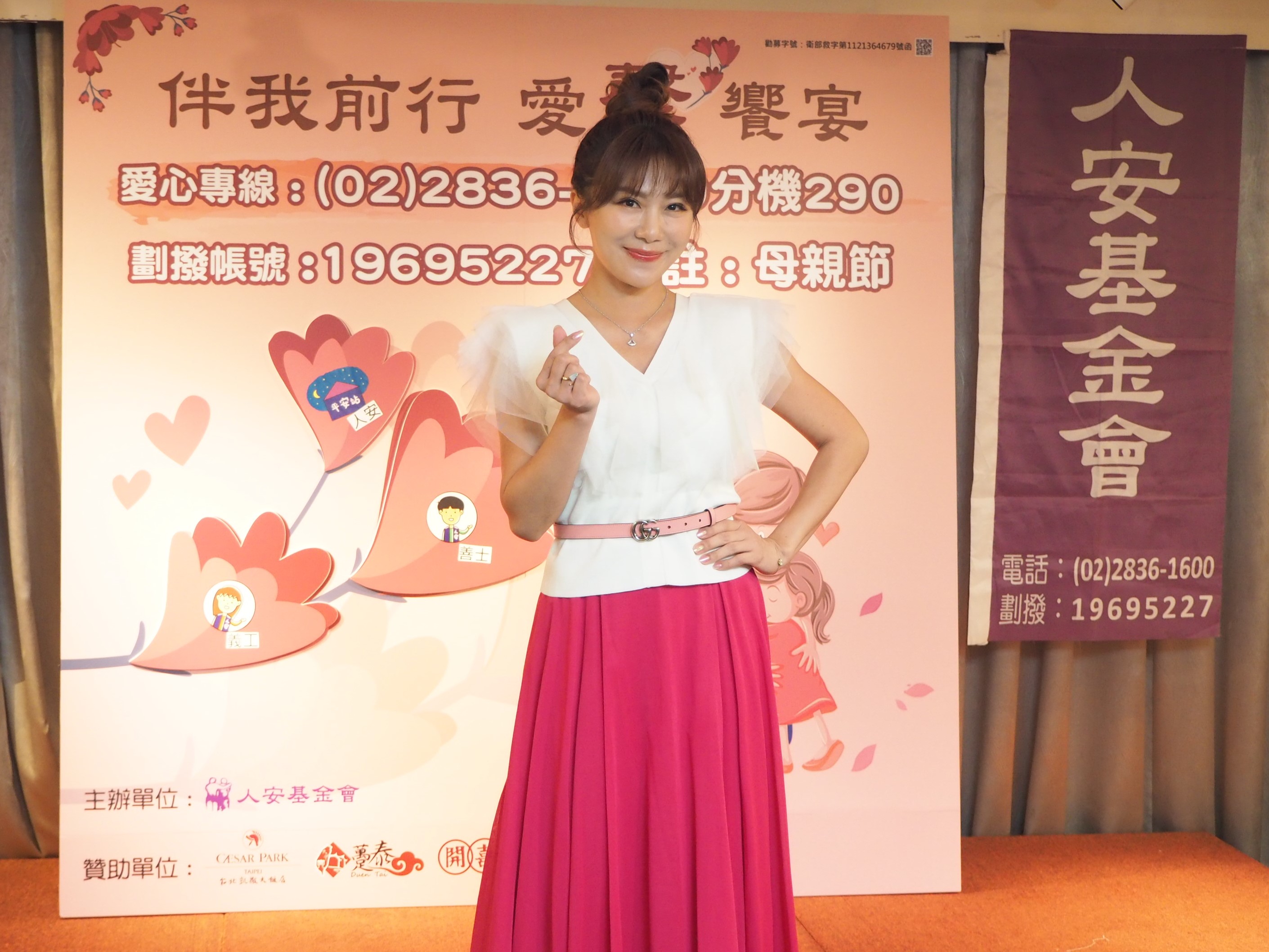李佩甄今天出席公益活動。（人安基金會提供）