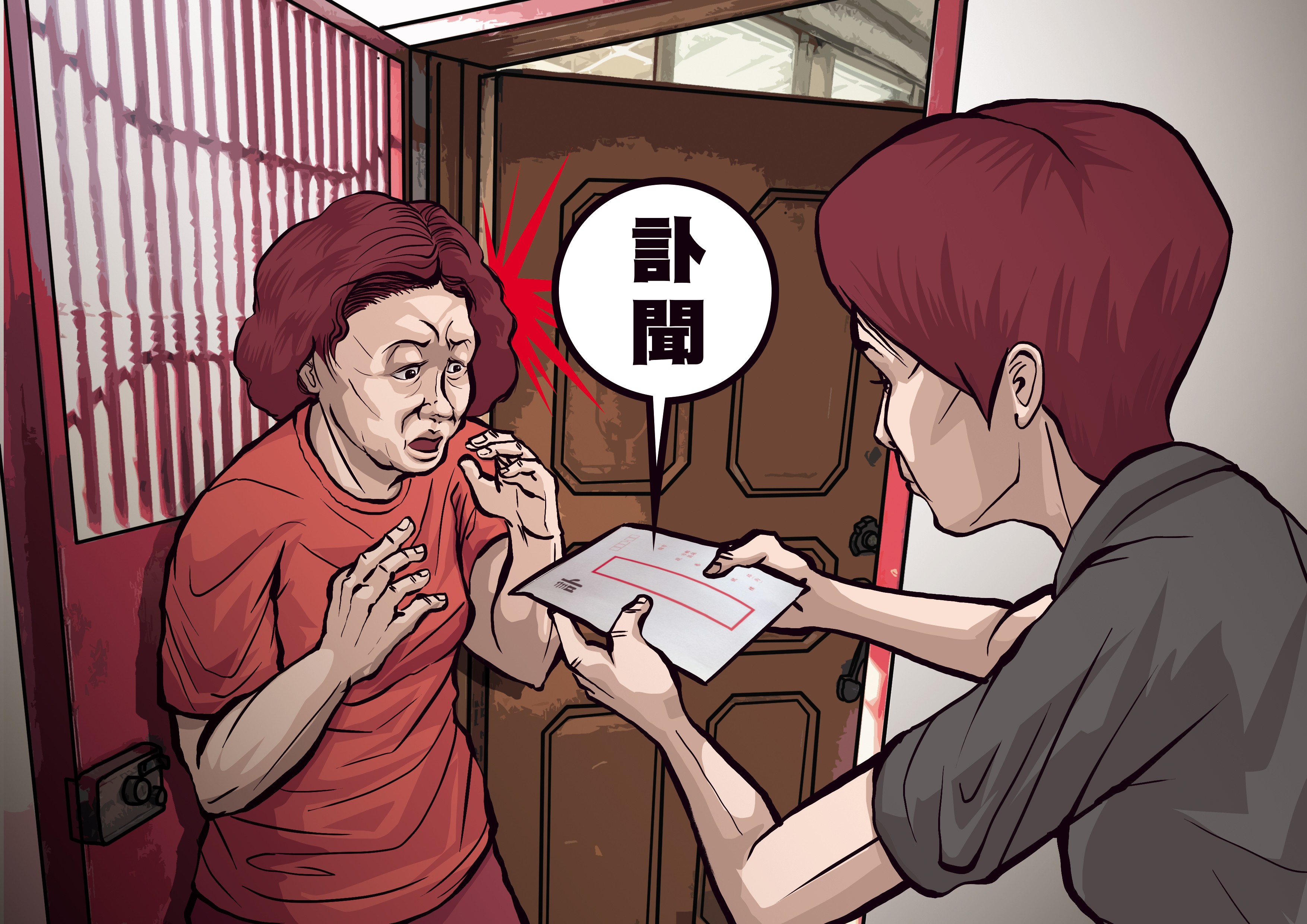 死者的妻子在案發隔天就發出訃聞，速度快到有違常理。