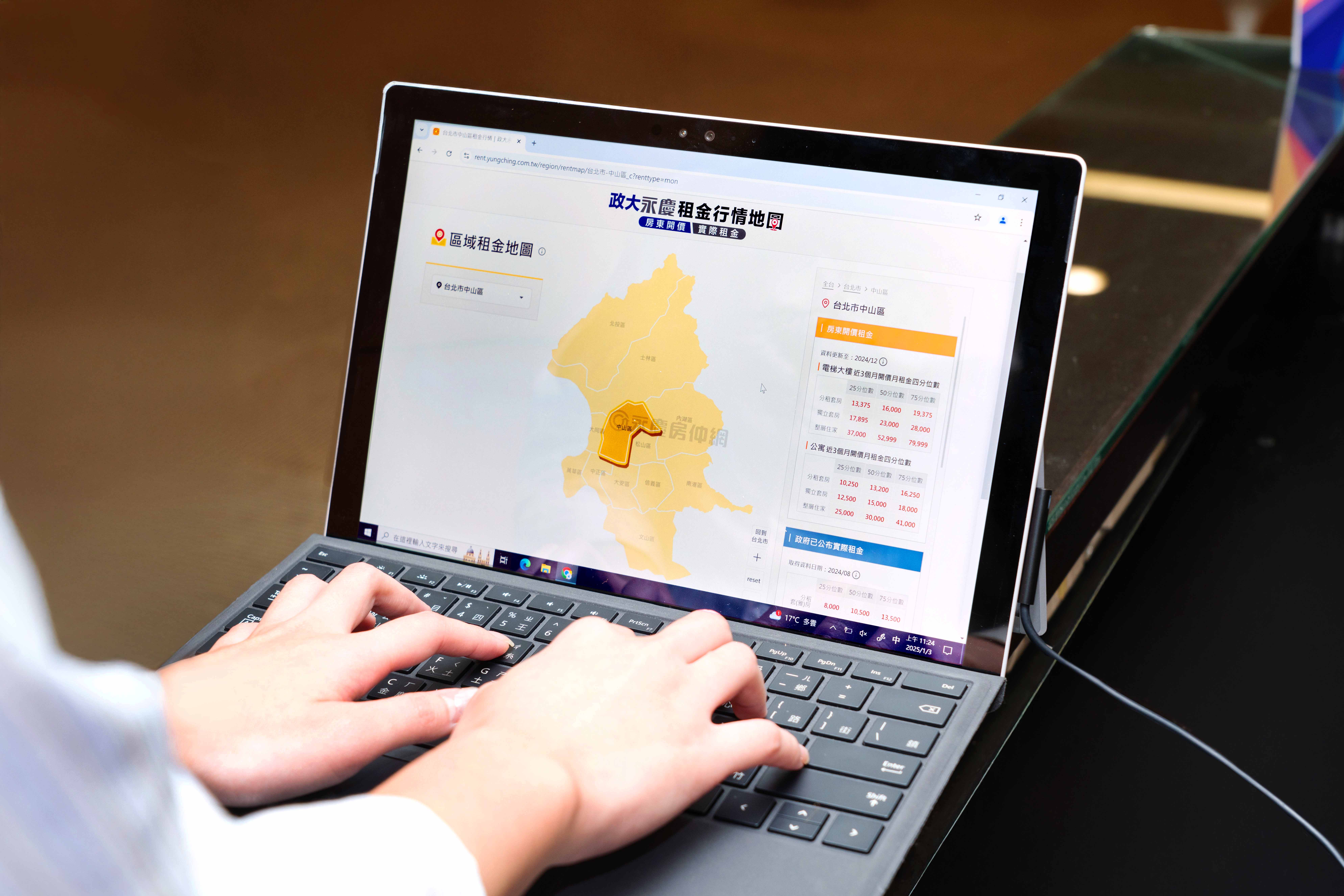 租金地圖同時顯示「房東開價」、「實際租金」，讓租屋資訊更完整。（永慶房產集團提供）