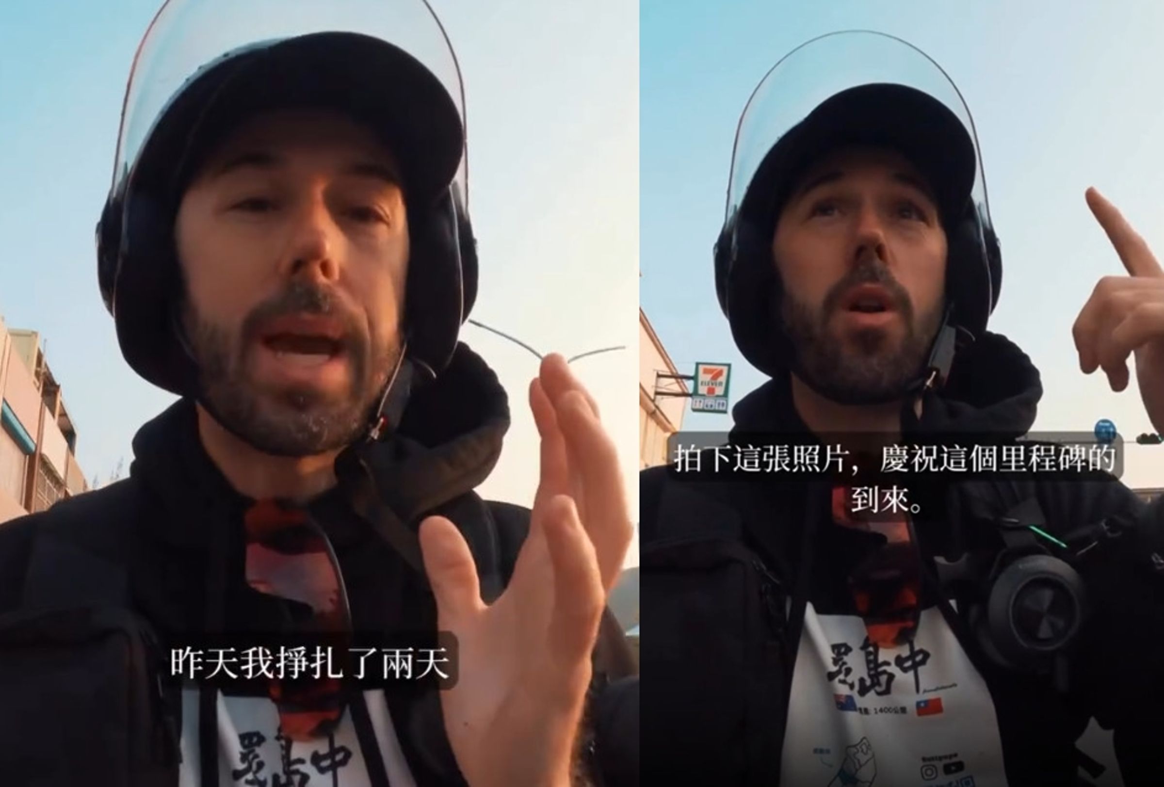 澳洲男子Brendan來台騎車環島,數度被台灣人的溫暖支持感動。(翻攝threads@suttpups)