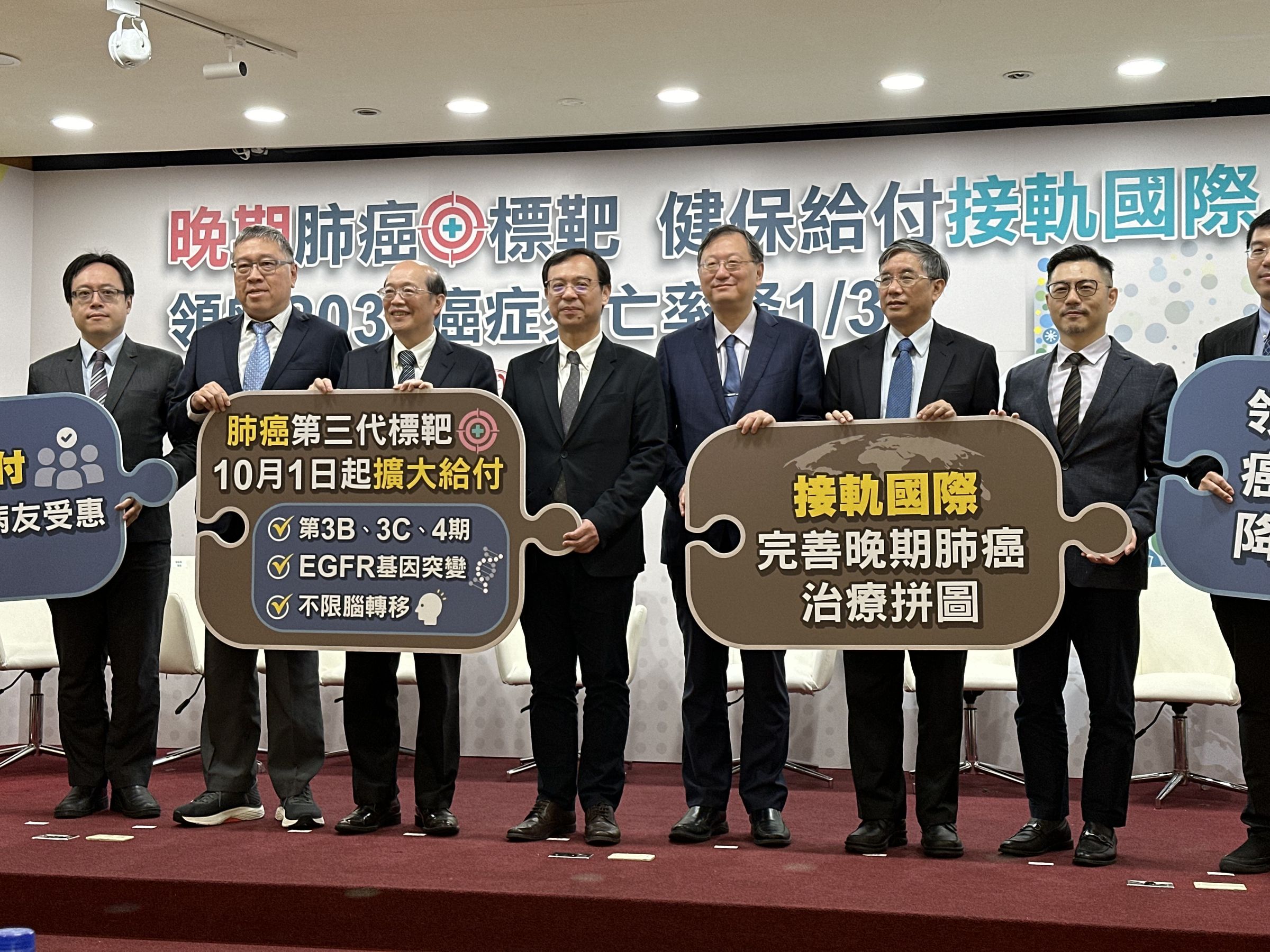 健保署長石崇良日前參與健保擴大給付第三代EGFR基因突變的標靶藥物記者會,表示會積極縮小與國際治療的差異。
