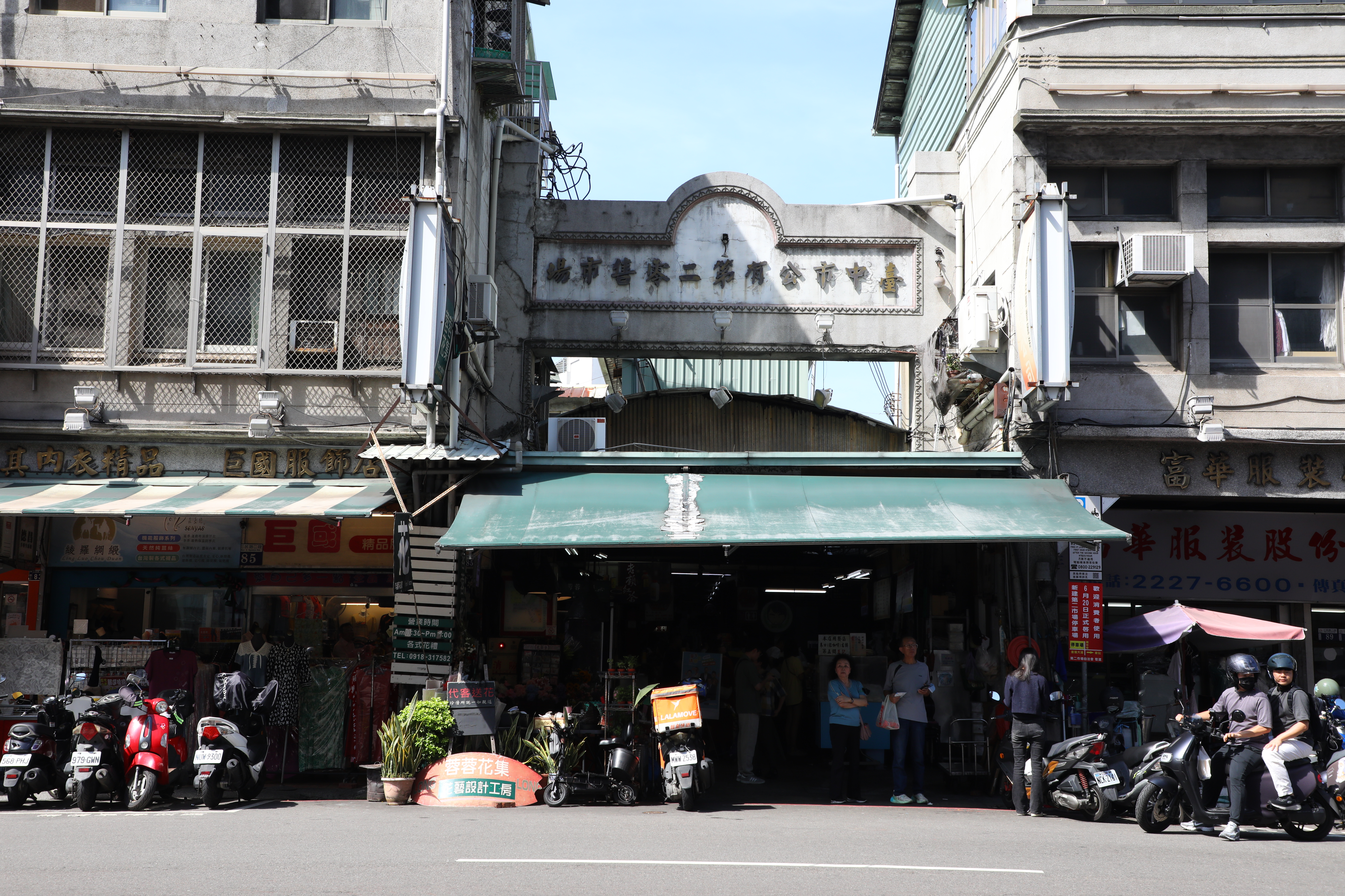 從三民路上的入口走進去,就是人氣鼎盛的幾家小吃店。