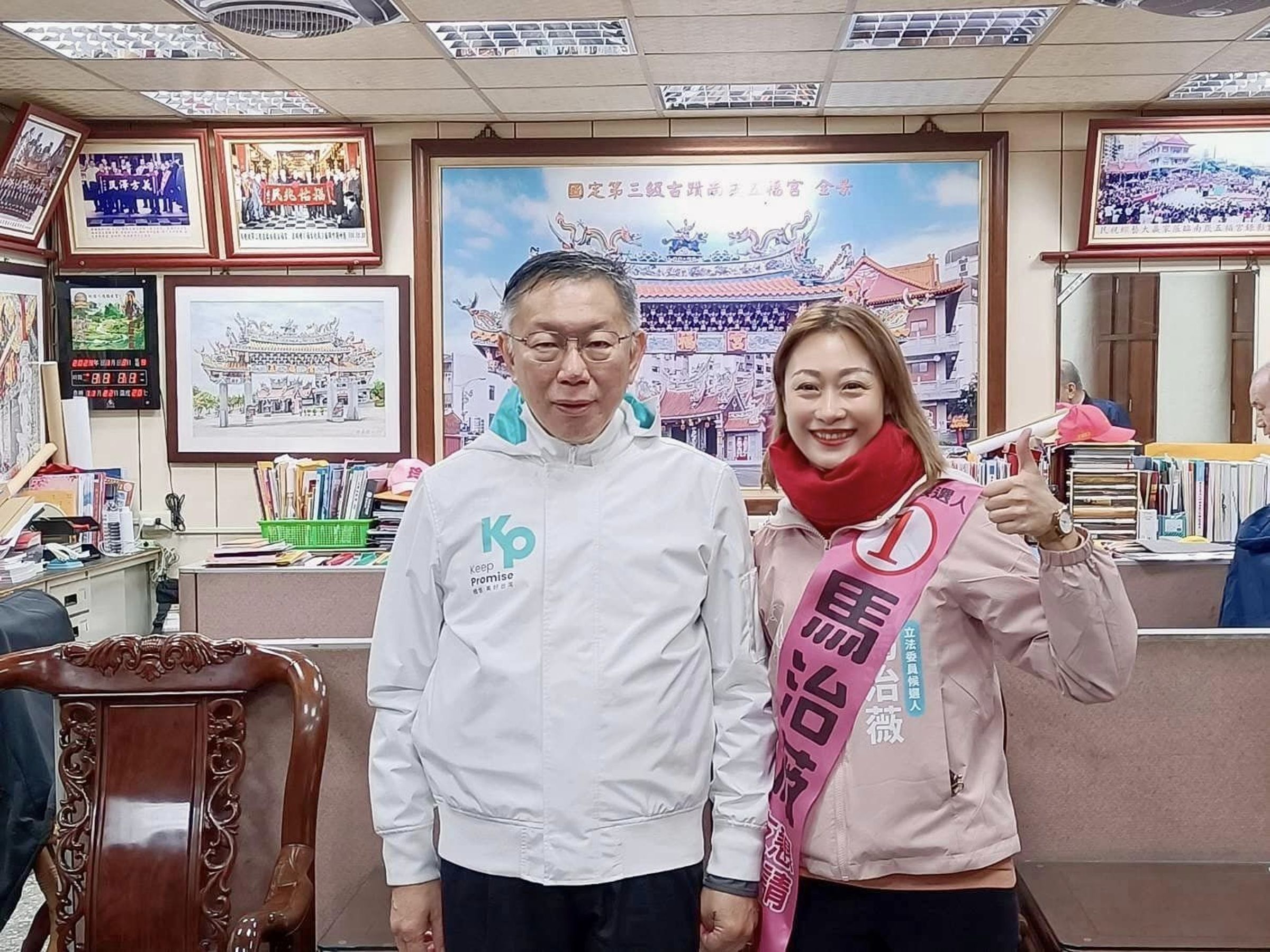 馬治薇因涉犯《反滲透法》遭聲押禁見並被民眾黨開除黨籍,她參選立委期間曾稱是黃成峻鼓勵她參選。(翻攝馬治薇臉書)