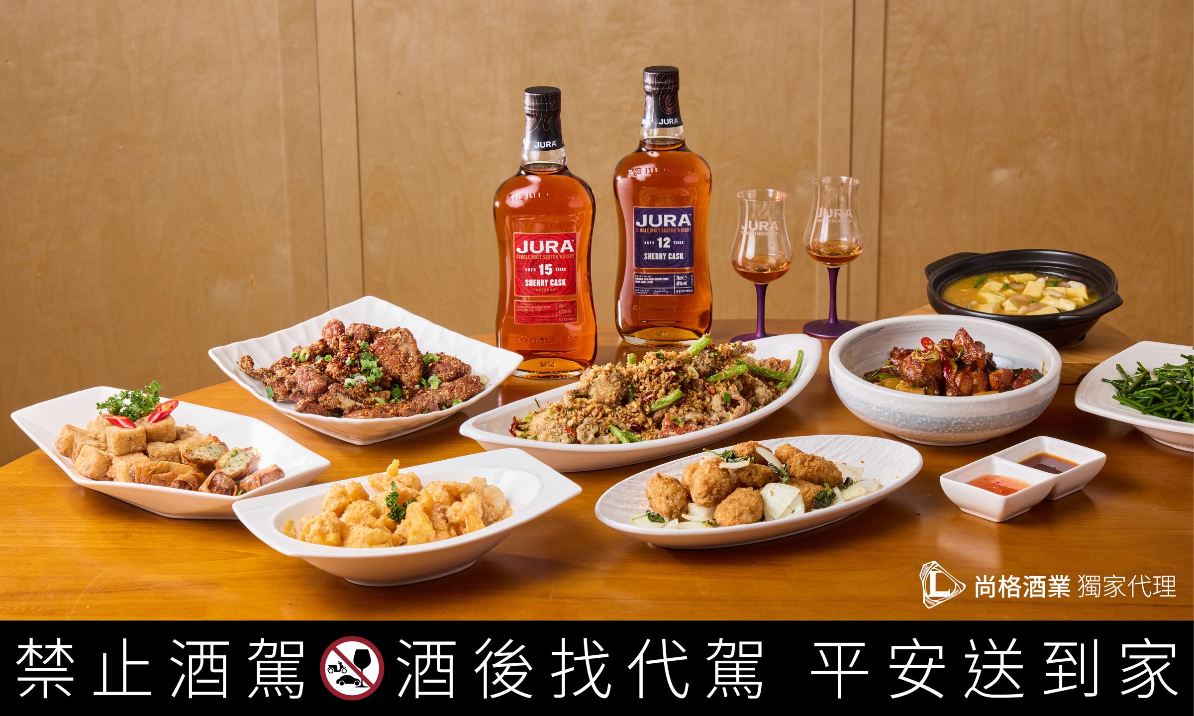 叁食初菜單豐富，在店內招牌菜色中都能發現主廚為傳統料理添加的創新和變化，這就是台式料理最精彩吸引人的地方！而這樣的風味堆疊，與專為台灣而生的「吉拉雪莉系列」想要帶給饕客們的味蕾體驗是一致的：多元而迷人！