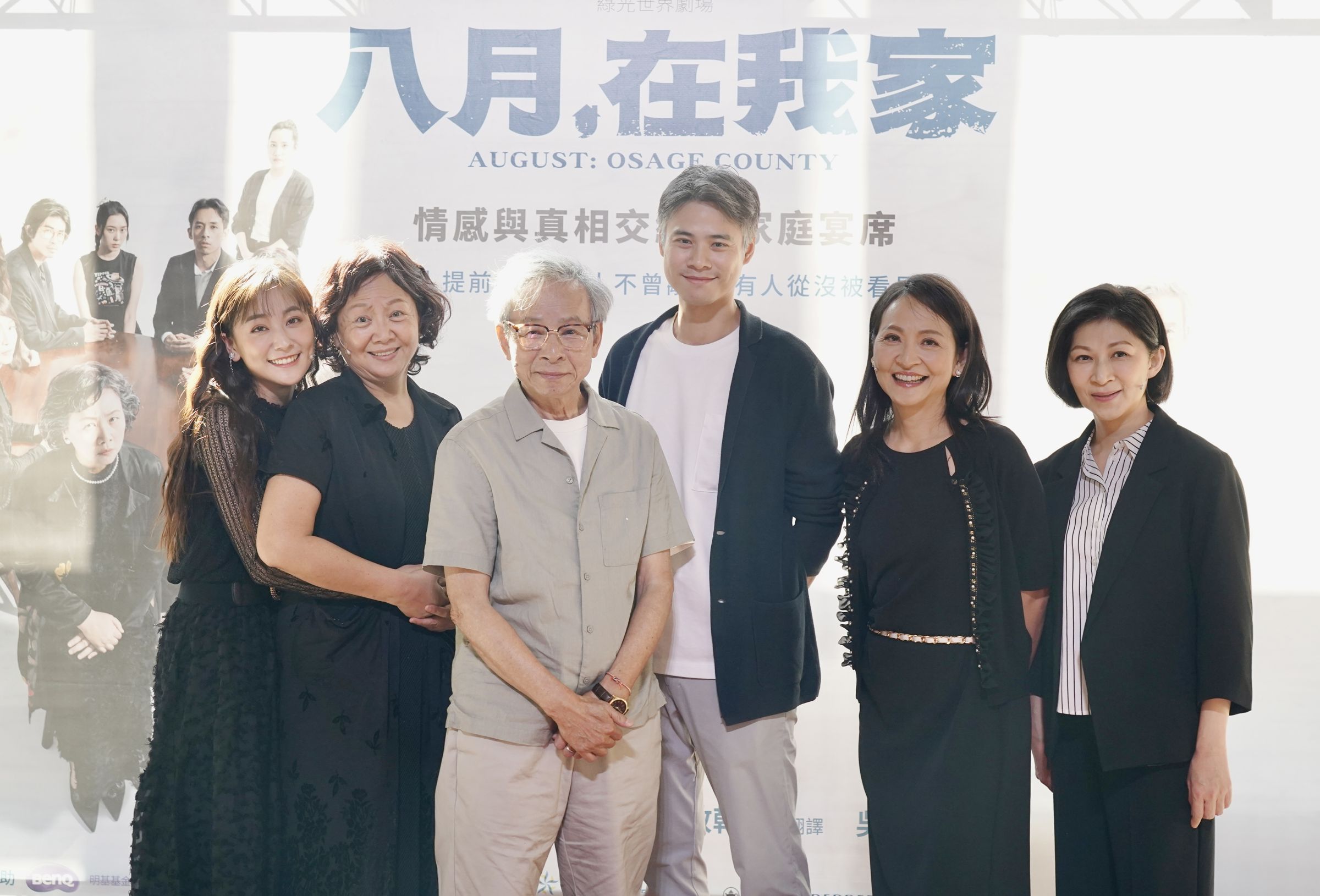 《八月，在我家》總彩排記者會。從右至左：顏嘉樂、姚坤君、吳定謙、吳念真、王琄、張晴。（攝影：張大魯、照片提供：綠光劇團）
