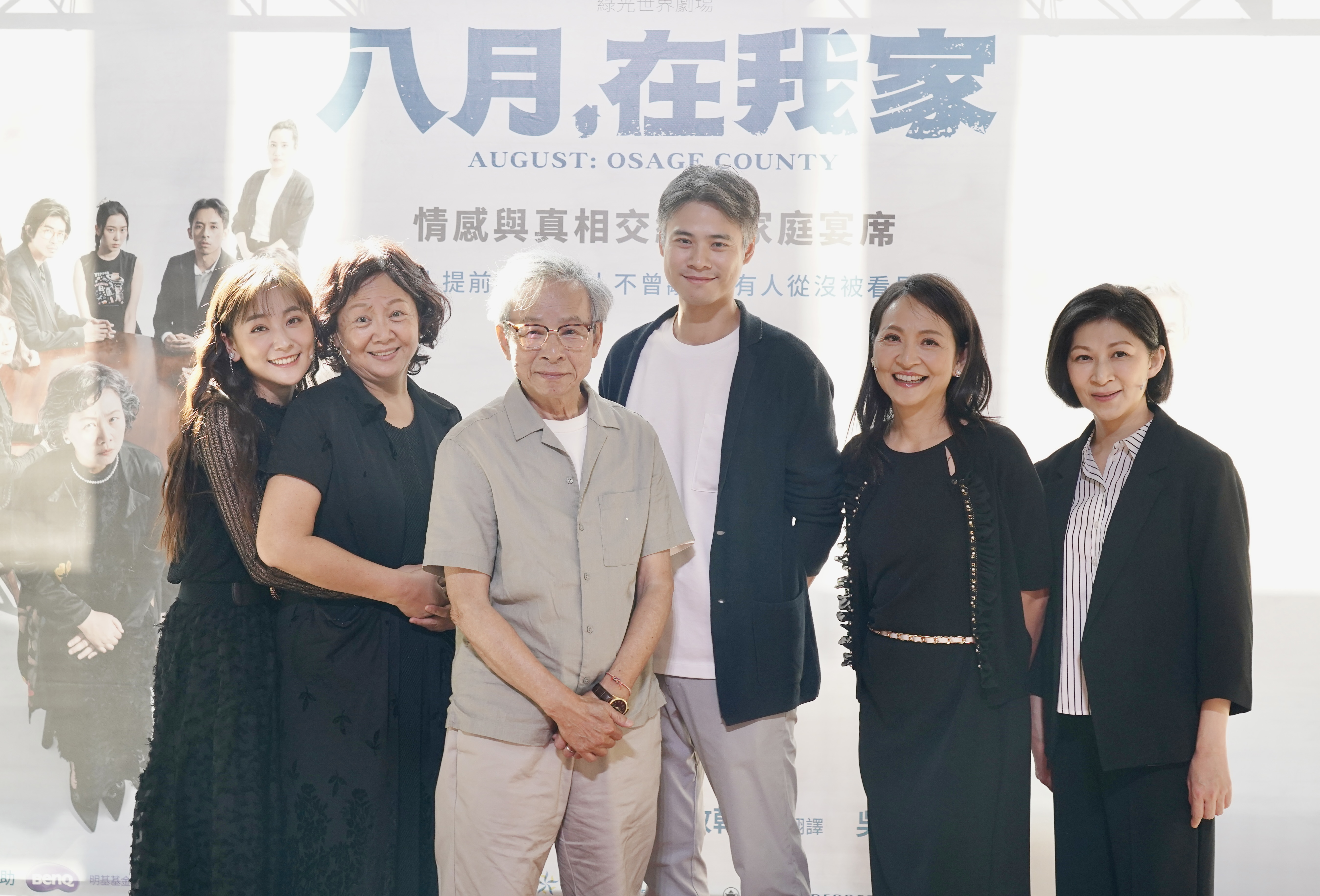《八月，在我家》總彩排記者會。從右至左：顏嘉樂、姚坤君、吳定謙、吳念真、王琄、張晴。（攝影：張大魯、照片提供：綠光劇團）