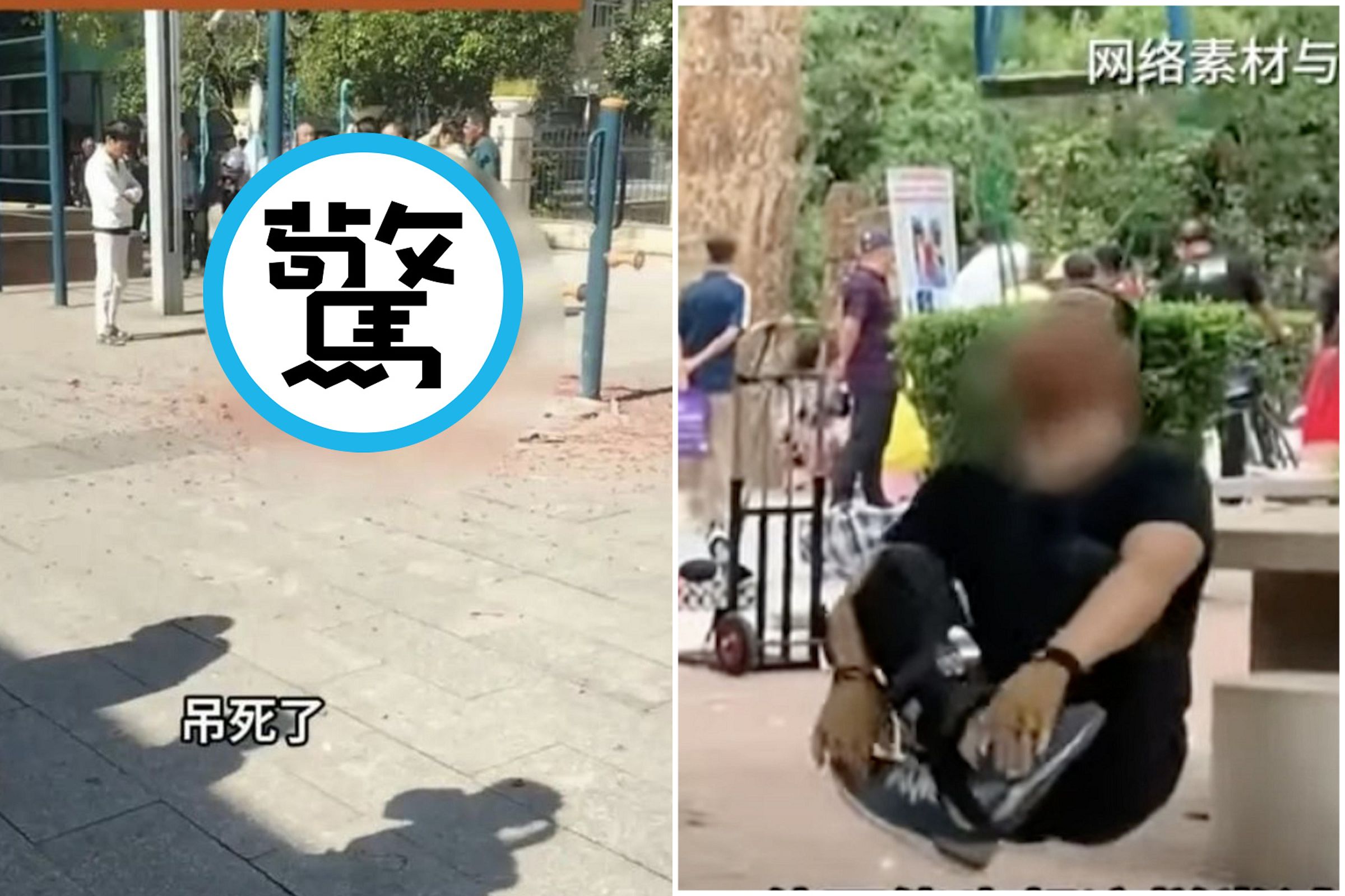 中國男看網路自學「吊頸式鍛鍊身體」,慘被健身器材活活吊死。(翻自《香港01》)