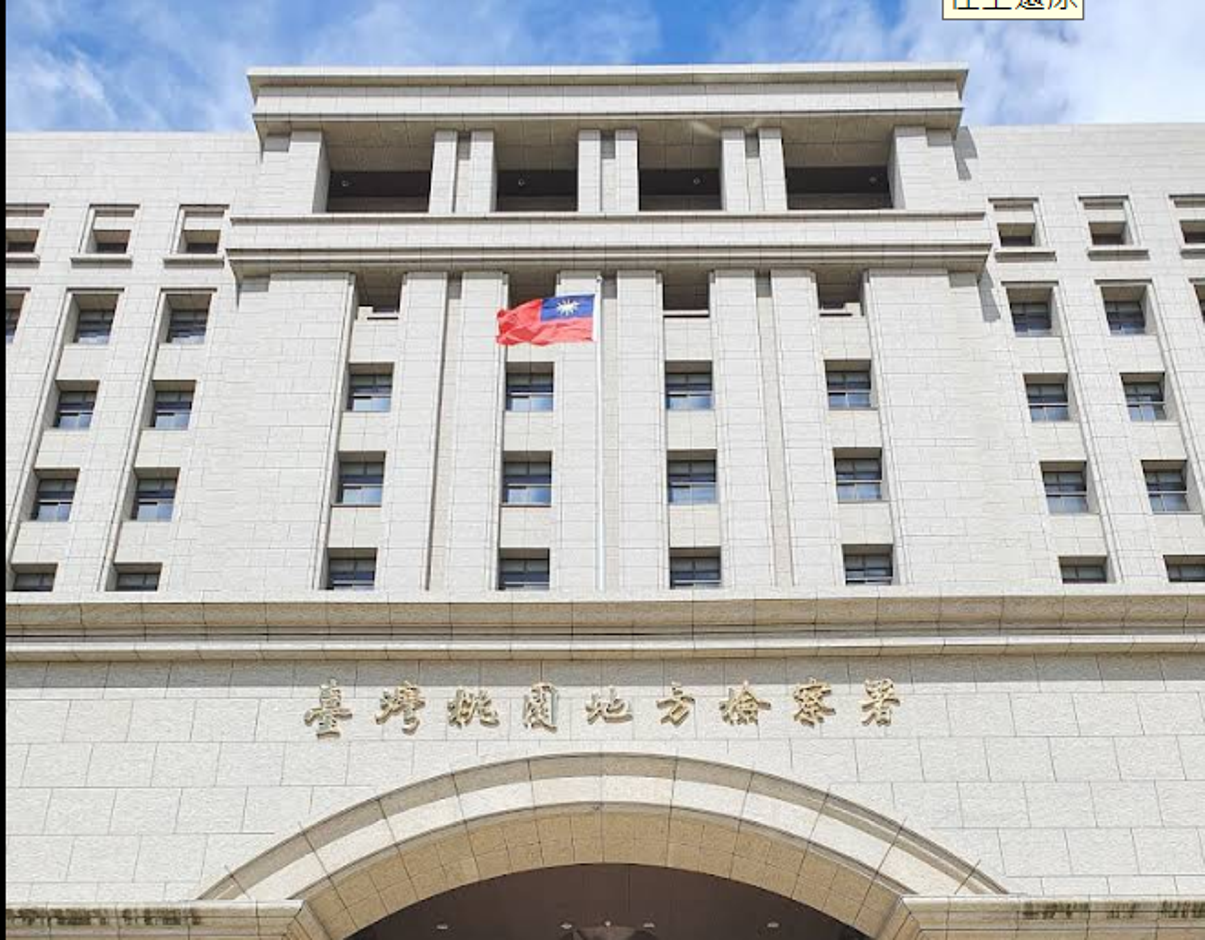 2名泰國同鄉因細故吵架，其中一人竟持刀將對方砍成重傷，桃園檢方偵結後將他依殺人未遂起訴。（翻攝畫面）