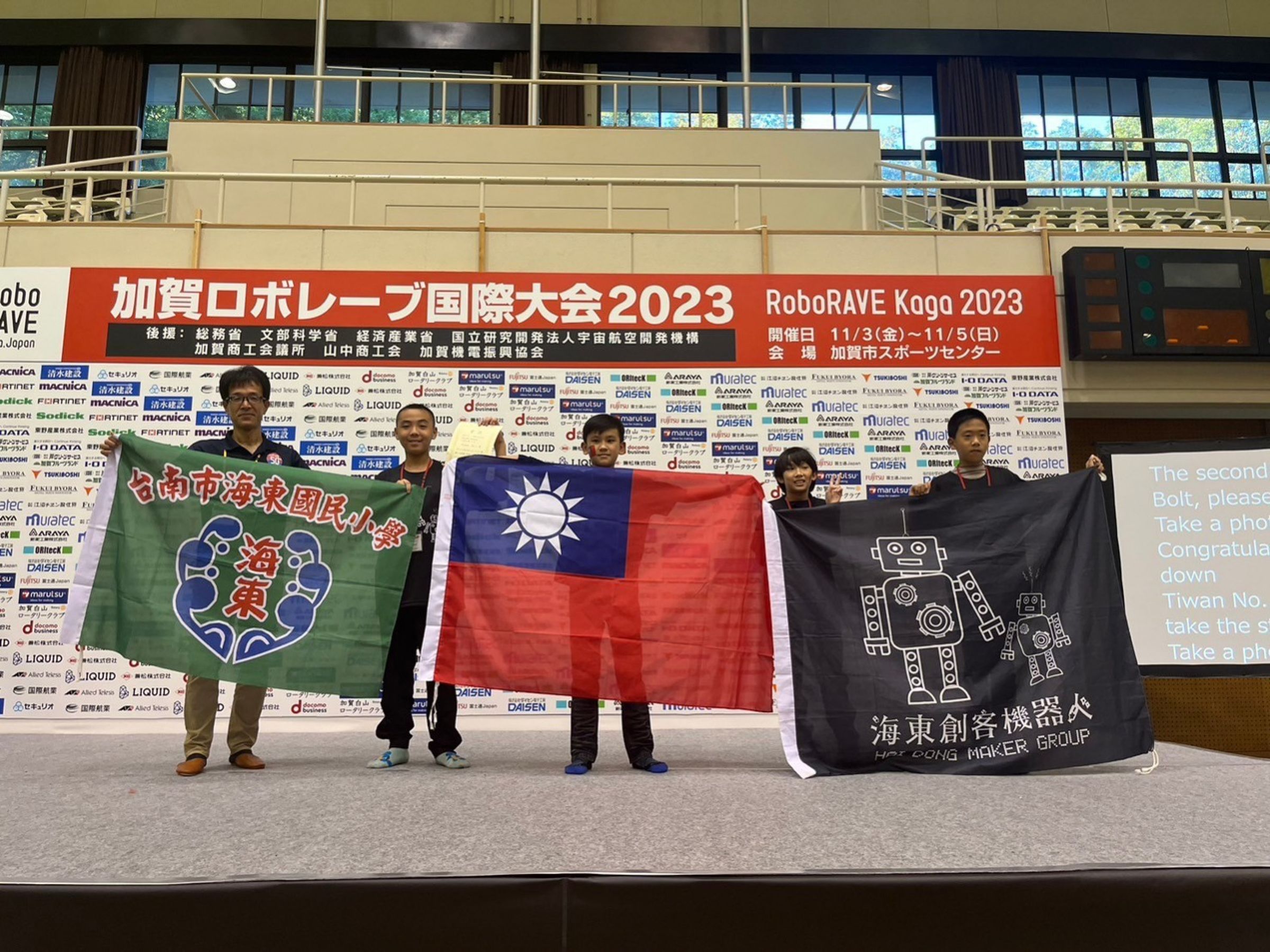 海東口埤文元聯隊獲得國小組爬坡金牌。（台南市政府提供）
