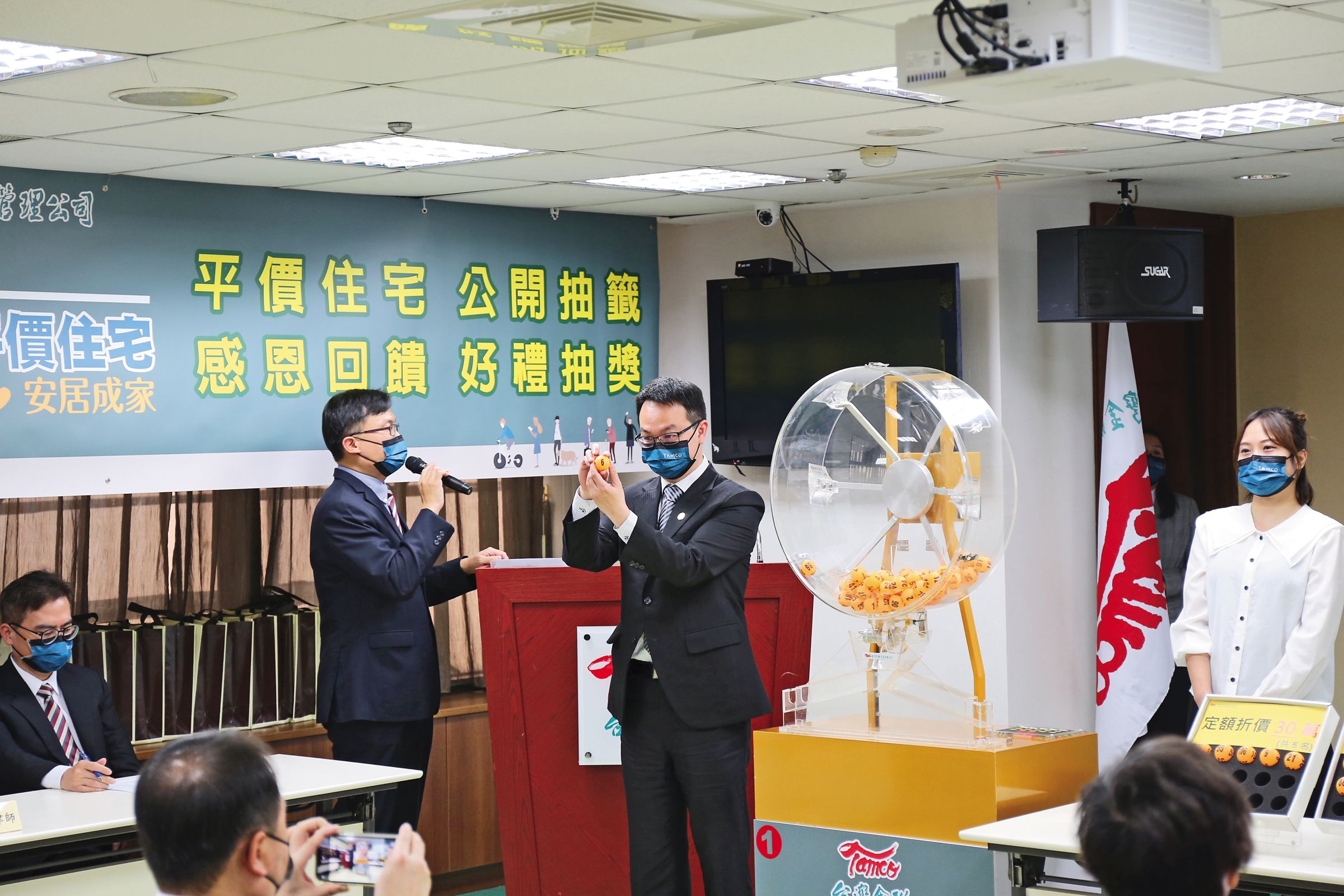 平價宅的公告價格就是出售價，不必加價競標，未抽中民眾，台灣金聯會退還保證金3萬元。（台灣金聯提供）