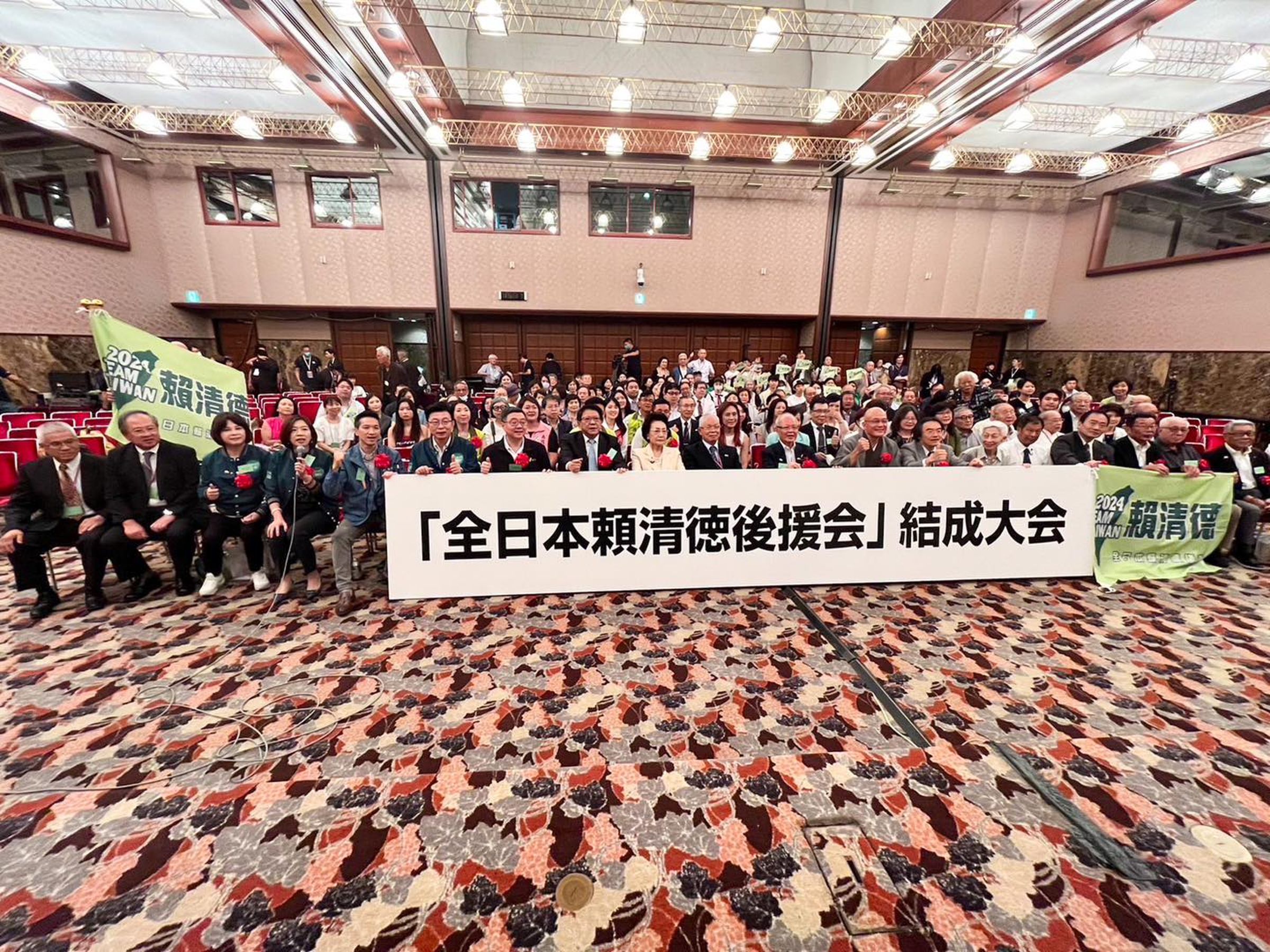 全日本賴清德後援會成立大會。(翻攝潘孟安臉書)