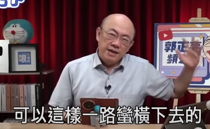 前立委郭正亮被點名次數最多，成為中共官方媒體，尤其是抖音帳號體系中，2025上半年討論「大罷免」時最常出現的台灣政論人物之一。（翻攝自YouTube@郭正亮頻道）