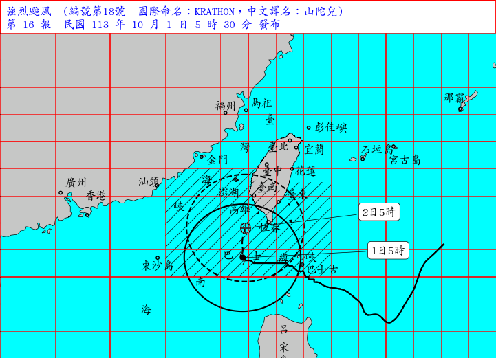 第18號颱風「山陀兒」增強為強烈颱風。（翻攝自中央氣象署官網）