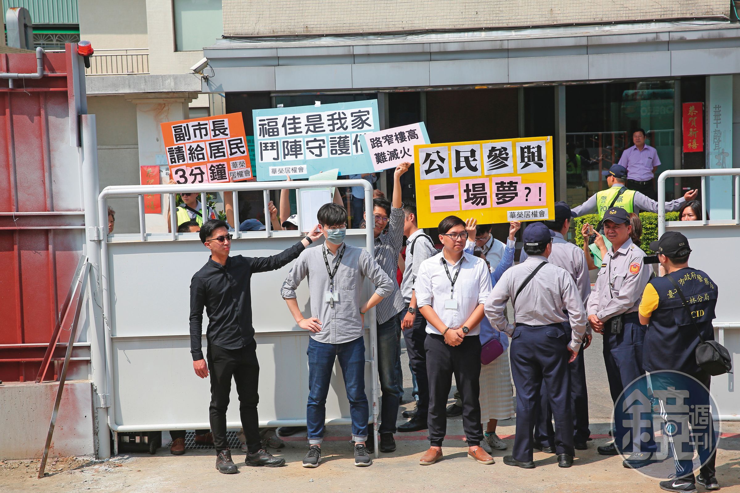 北市第一個公辦都更案、位於士林福佳里的華榮市場海砂屋,2018年拆除時也遇到抗議陳情。