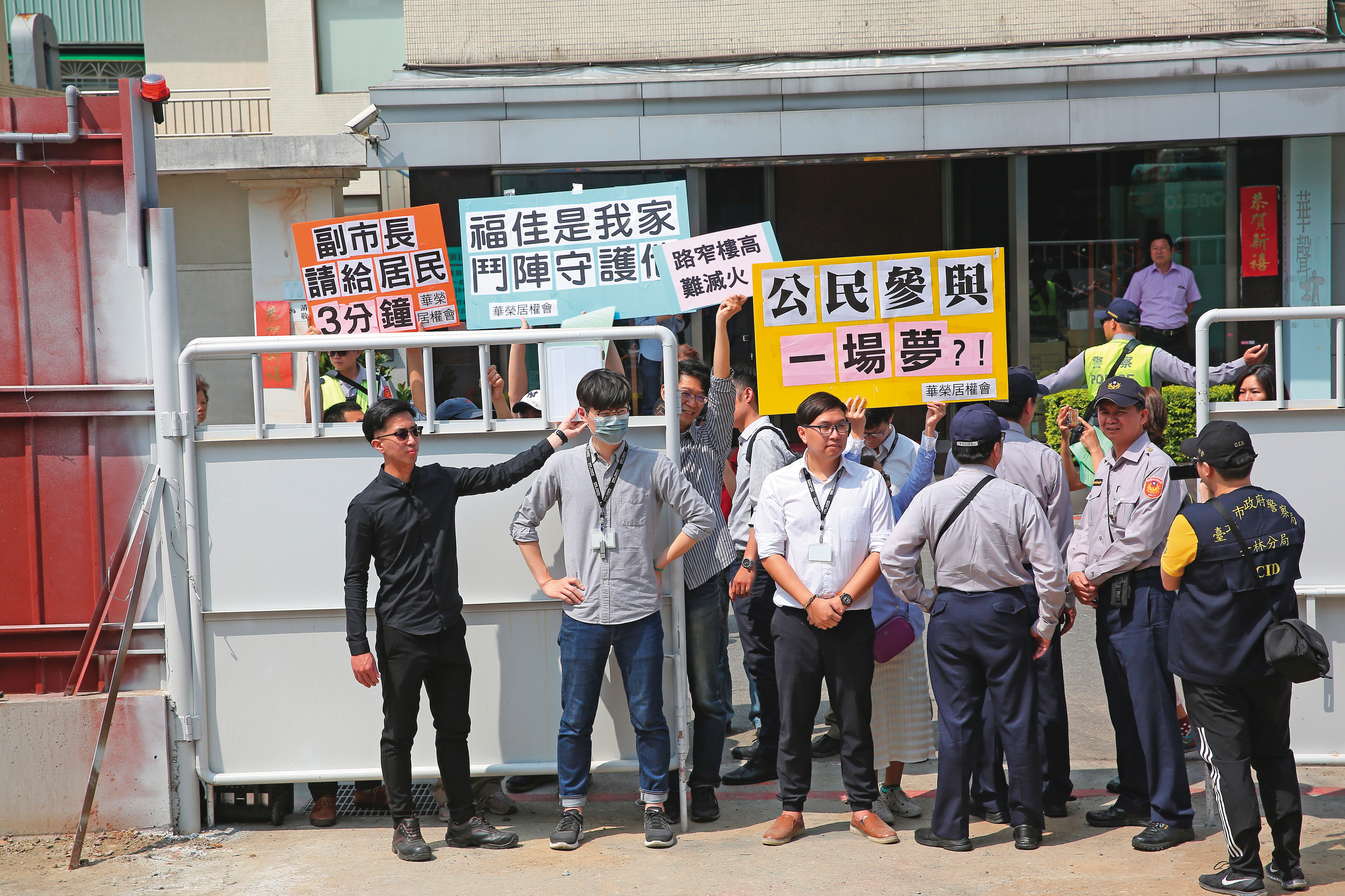 北市第一個公辦都更案、位於士林福佳里的華榮市場海砂屋，2018年拆除時也遇到抗議陳情。
