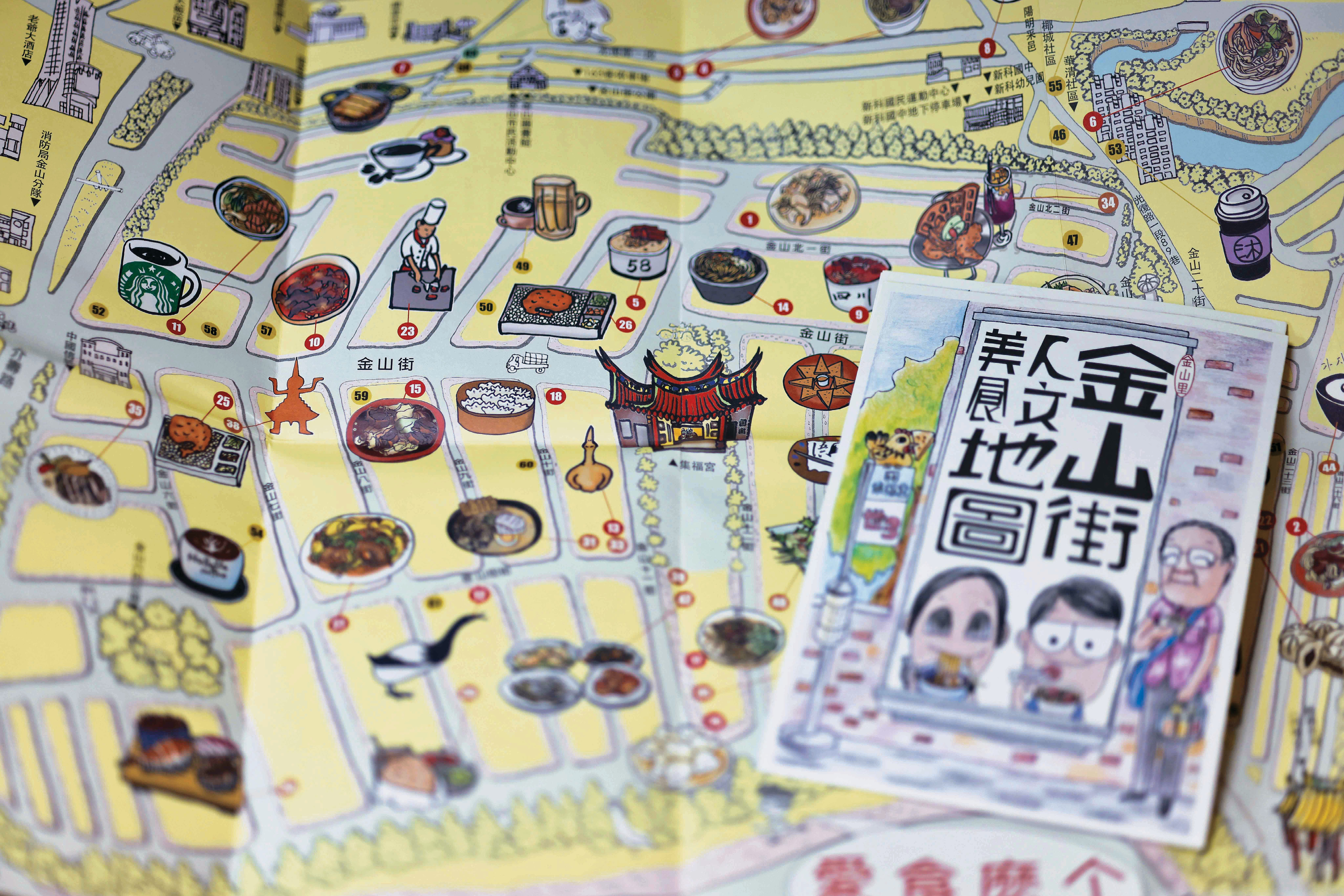 高采琳繪製的人文美食地圖,深獲在地居民喜愛。