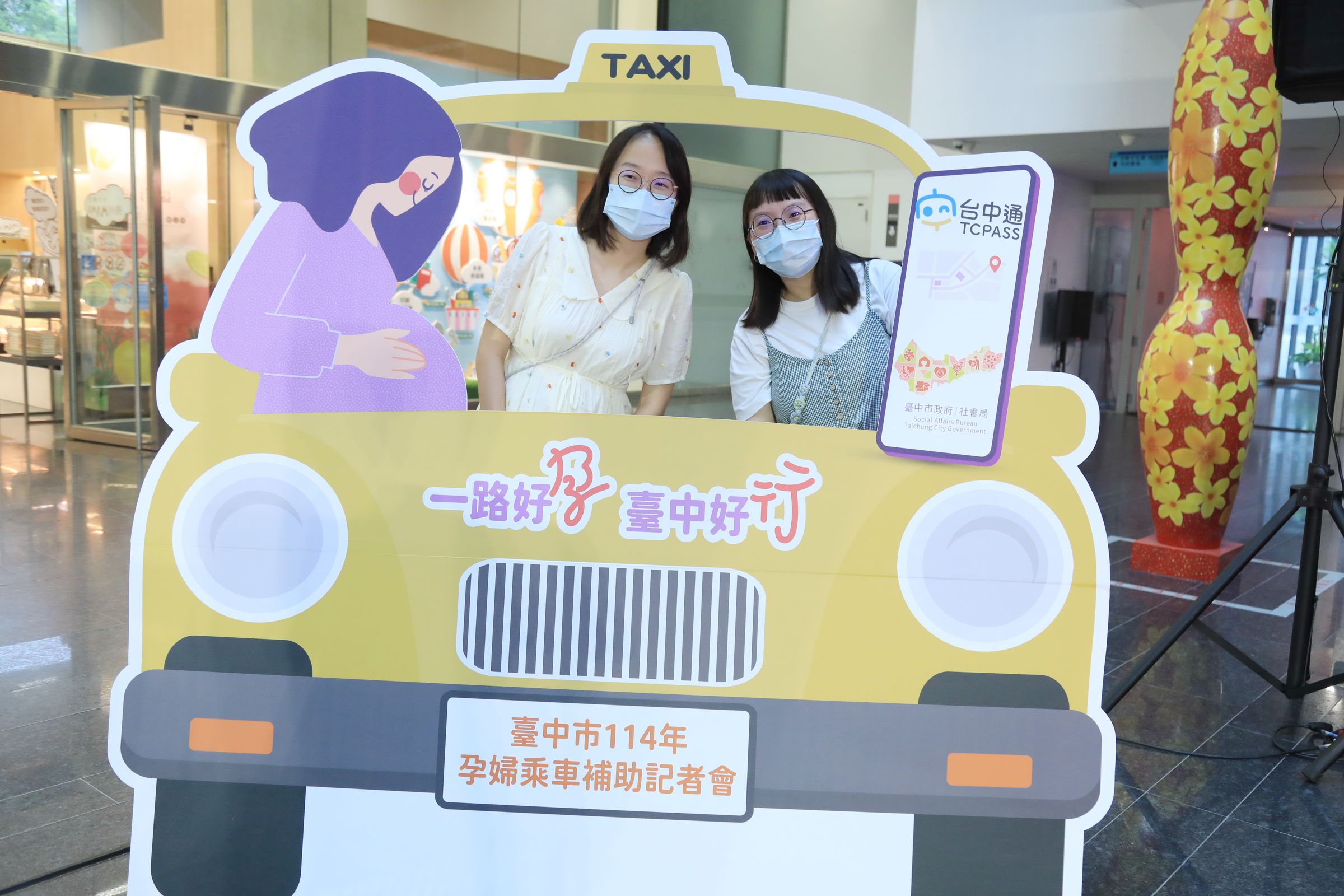 只要透過「台中通APP」申請通過，孕媽咪可獲得6000元乘車補助金。（中市府提供）
