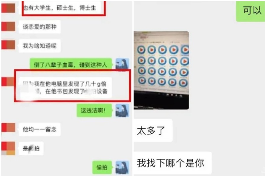武漢理工大學一名張姓教授被爆料隱瞞已婚身分，欺騙感情、哄騙墮胎。（翻攝自微博）