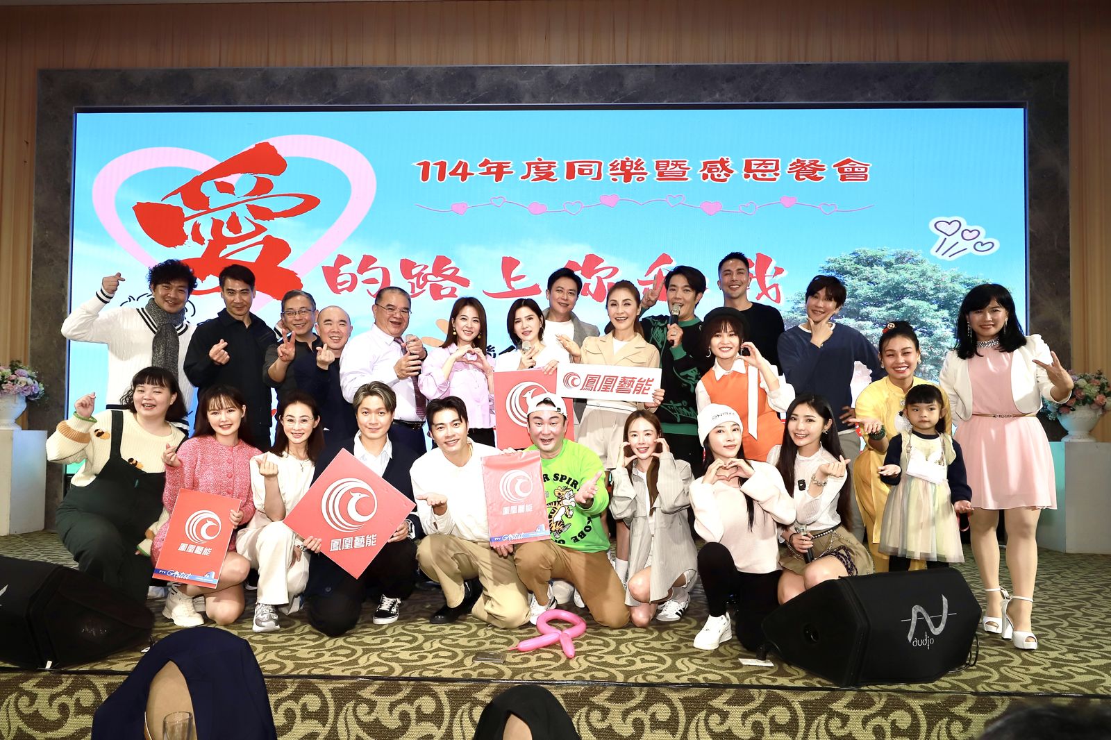 藝人梁佑南、翁家明、兵家綺、蘇晏霈、張家瑋、胡嘉愛、陳又榕、楊淨宇、吳欣樺、宮美樂、阮氏翠恆、李語潼、王燦、江俊翰、洪毛、余政鴻、黃少谷、余思達、胡康星、唐松瑞、粘立人等人受邀到嘉義陪伴孩童同樂。(民視提供)