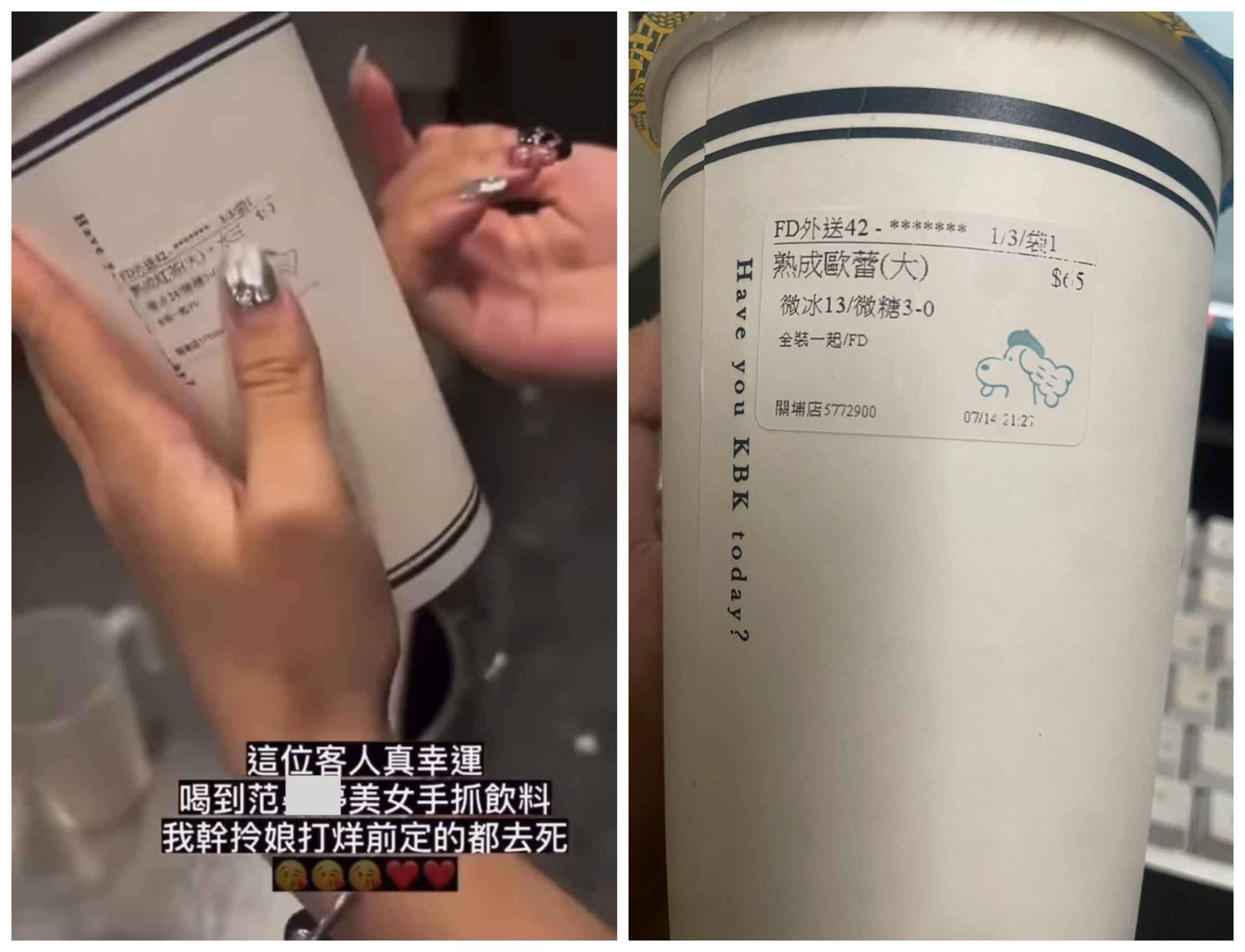 受害者貼出飲料杯(右圖),根據左上角單號,證實自己買到被店員吐口水的飲料。(翻攝Threads)