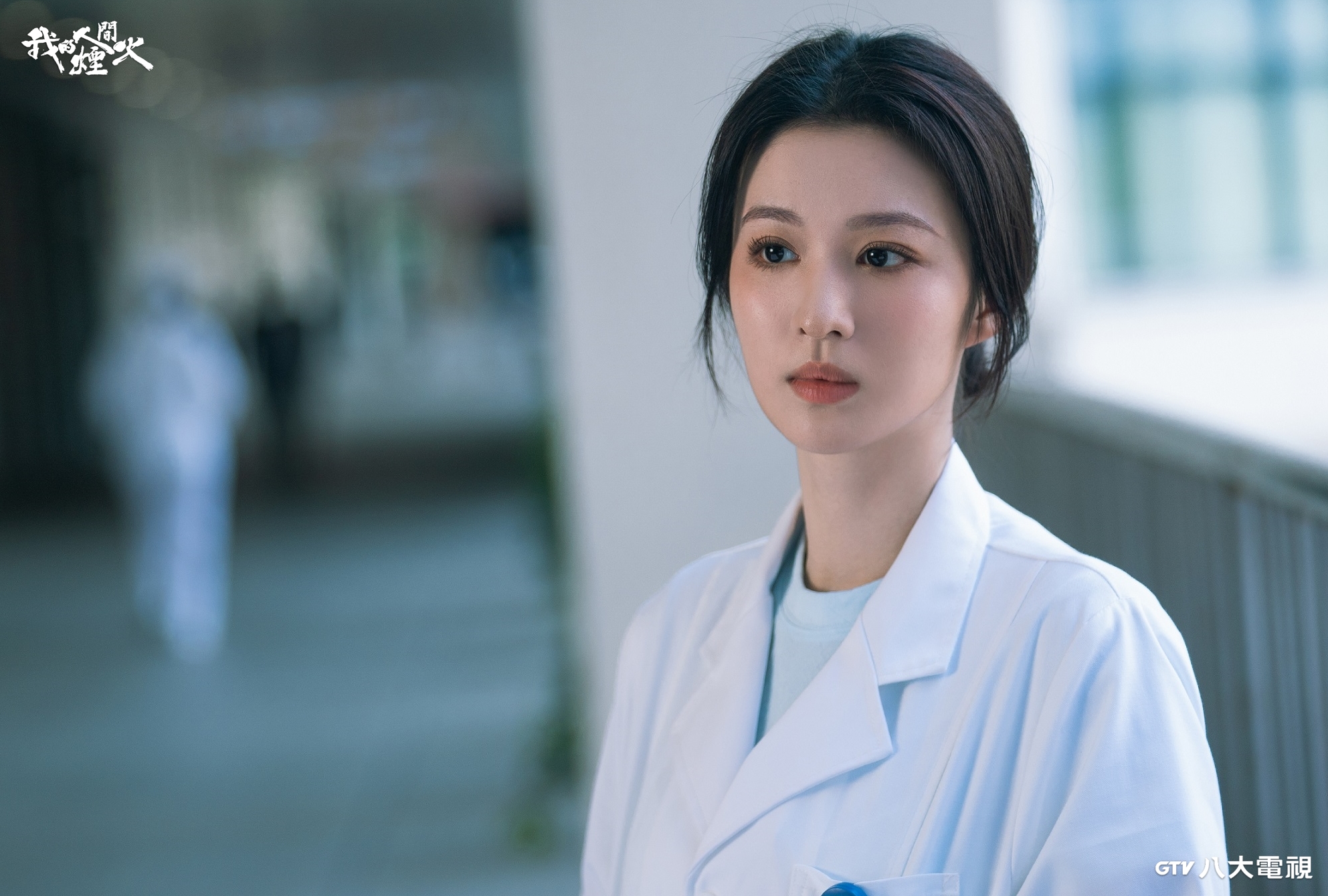 王楚然因《我的人間煙火》爆紅。（八大戲劇台）