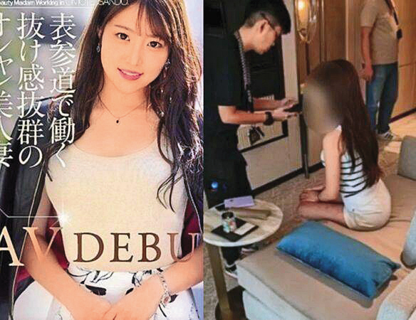 香港警方去年查獲日本AV女優麻宮若菜賣淫,引發話題。(翻攝香港警務處)
