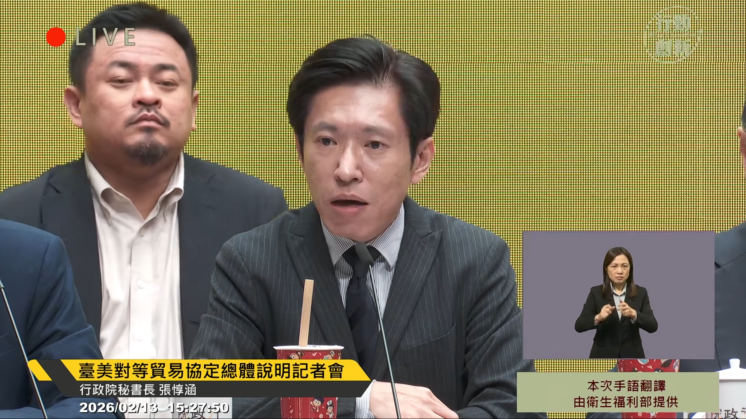 台美完成對等關稅貿易協定簽署,行政院祕書書長張惇涵(圖)指出,調整天然氣採購來源是基於安全性考量。(翻攝行政院直播)