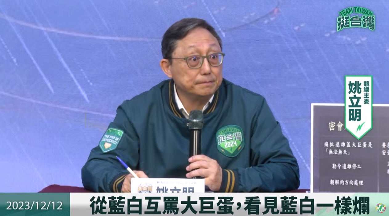 姚立明說，賴清德從沒有一天躺下去，剩下30幾天會全力競選。（翻攝自民進黨直播）