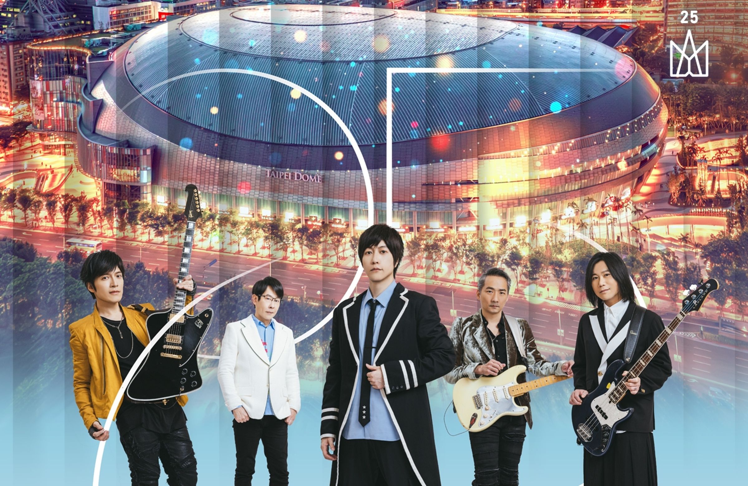 五月天5525《回到那一天》25週年巡迴演唱會將於6月底起嗨唱8場！（翻攝相信音樂臉書）