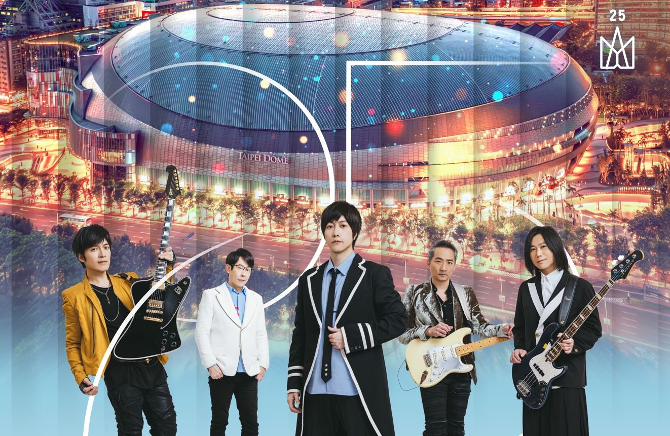 五月天5525《回到那一天》25週年巡迴演唱會將於6月底起嗨唱8場！（翻攝相信音樂臉書）