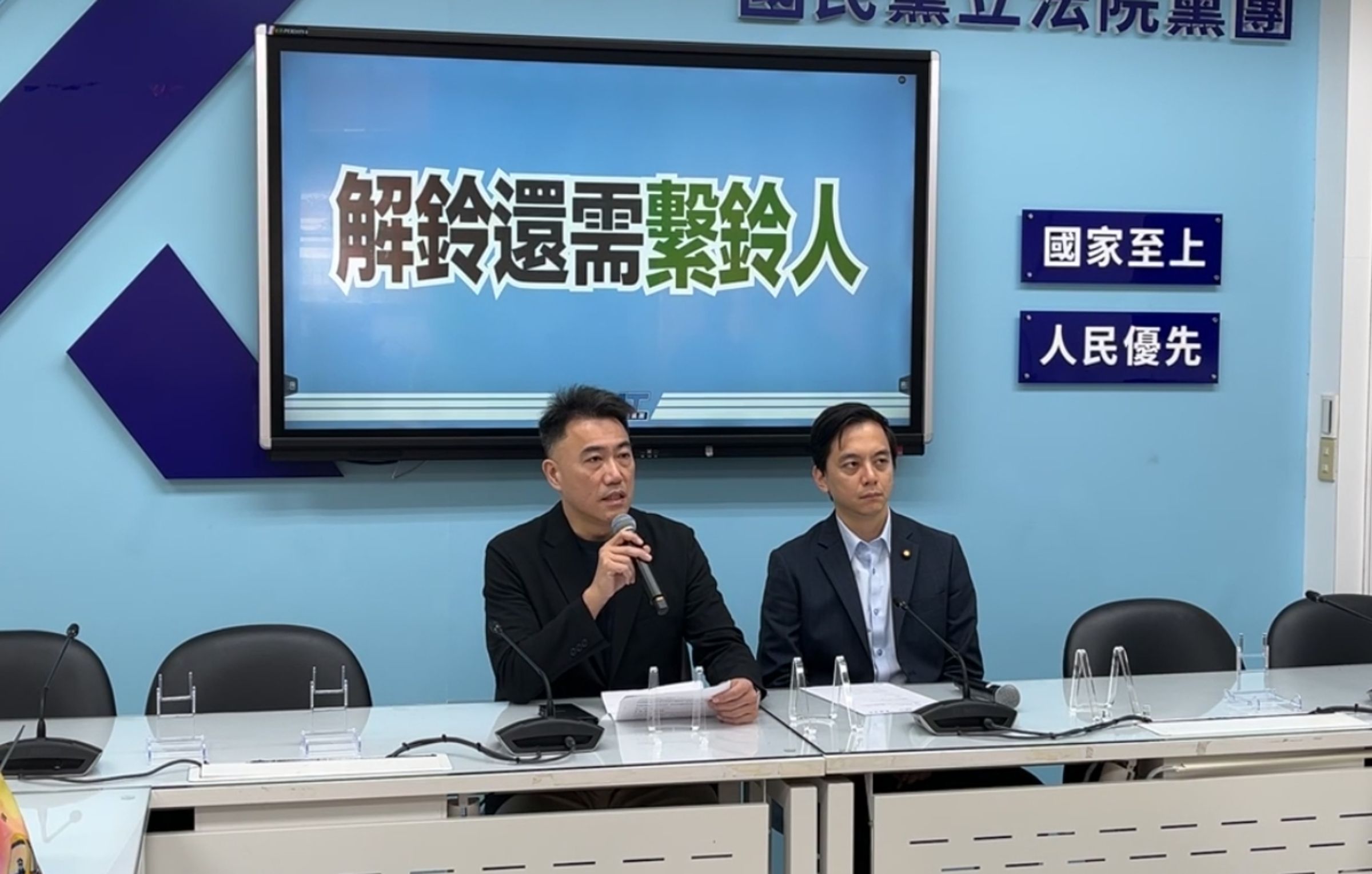 國民黨團認為賴清德應將中國列為境外敵對勢力這句話拿掉。(翻攝自國民黨立法院黨團直播)