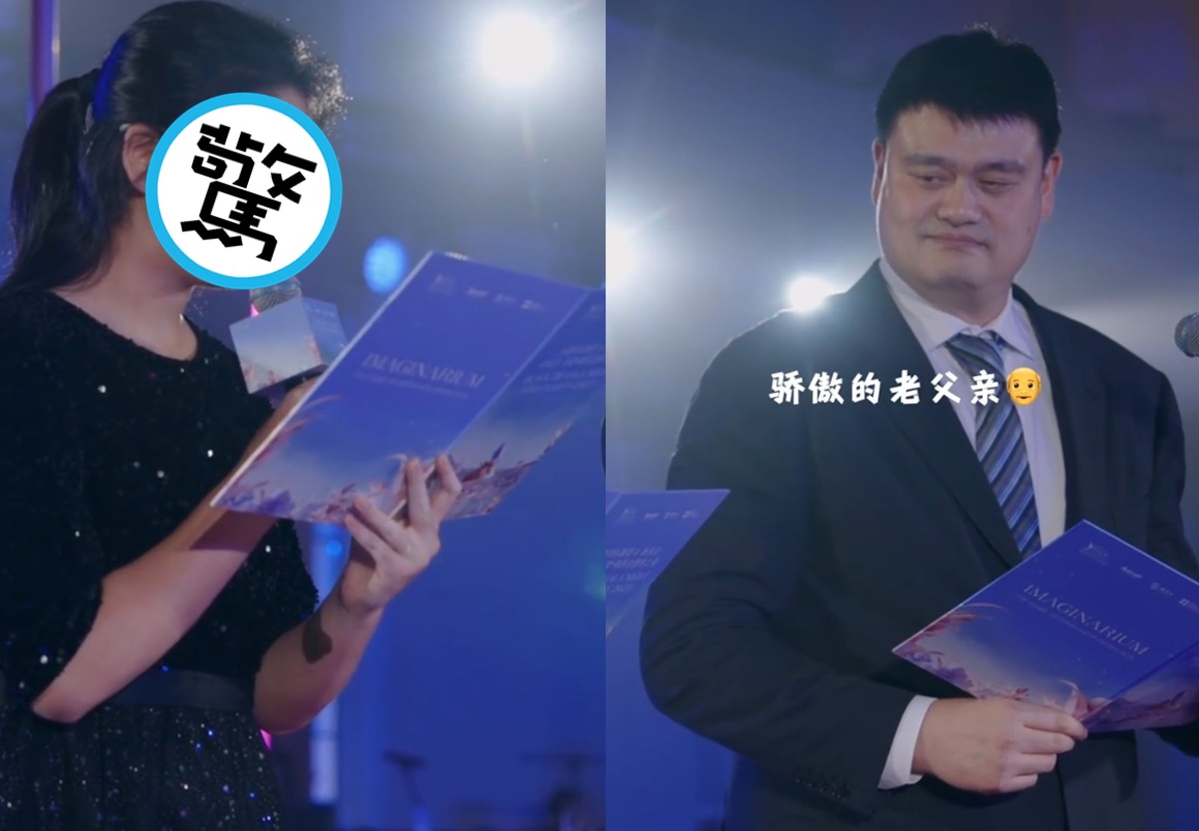 姚明（右）和女兒（左）近日在上海出席「姚基金慈善晚宴」。（翻攝自微博）