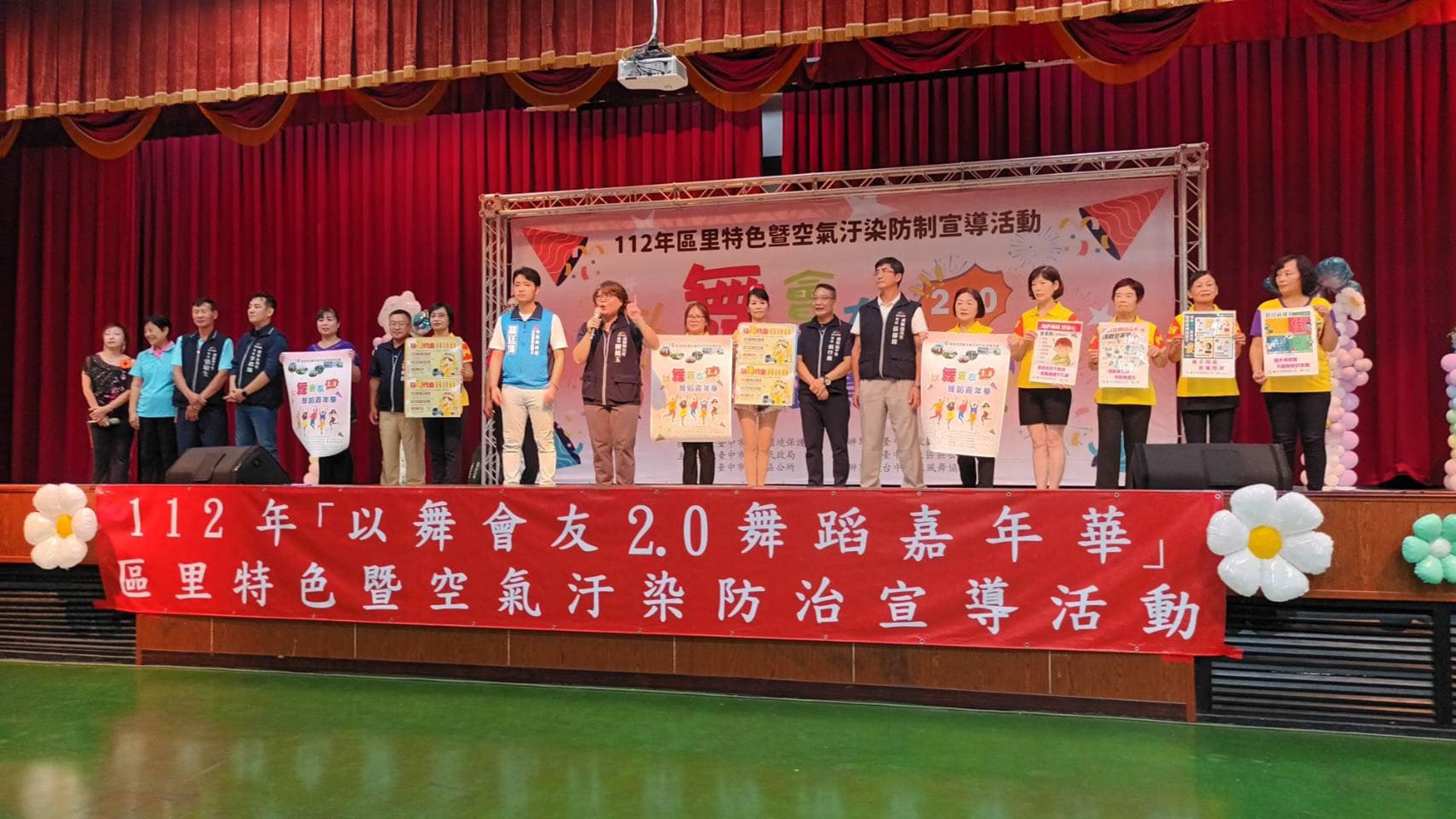 羅廷瑋出席市府的空污防治活動期間,主持人高喊當選,遭批違反行政中立。(翻攝自臉書臺中市南區區公所)