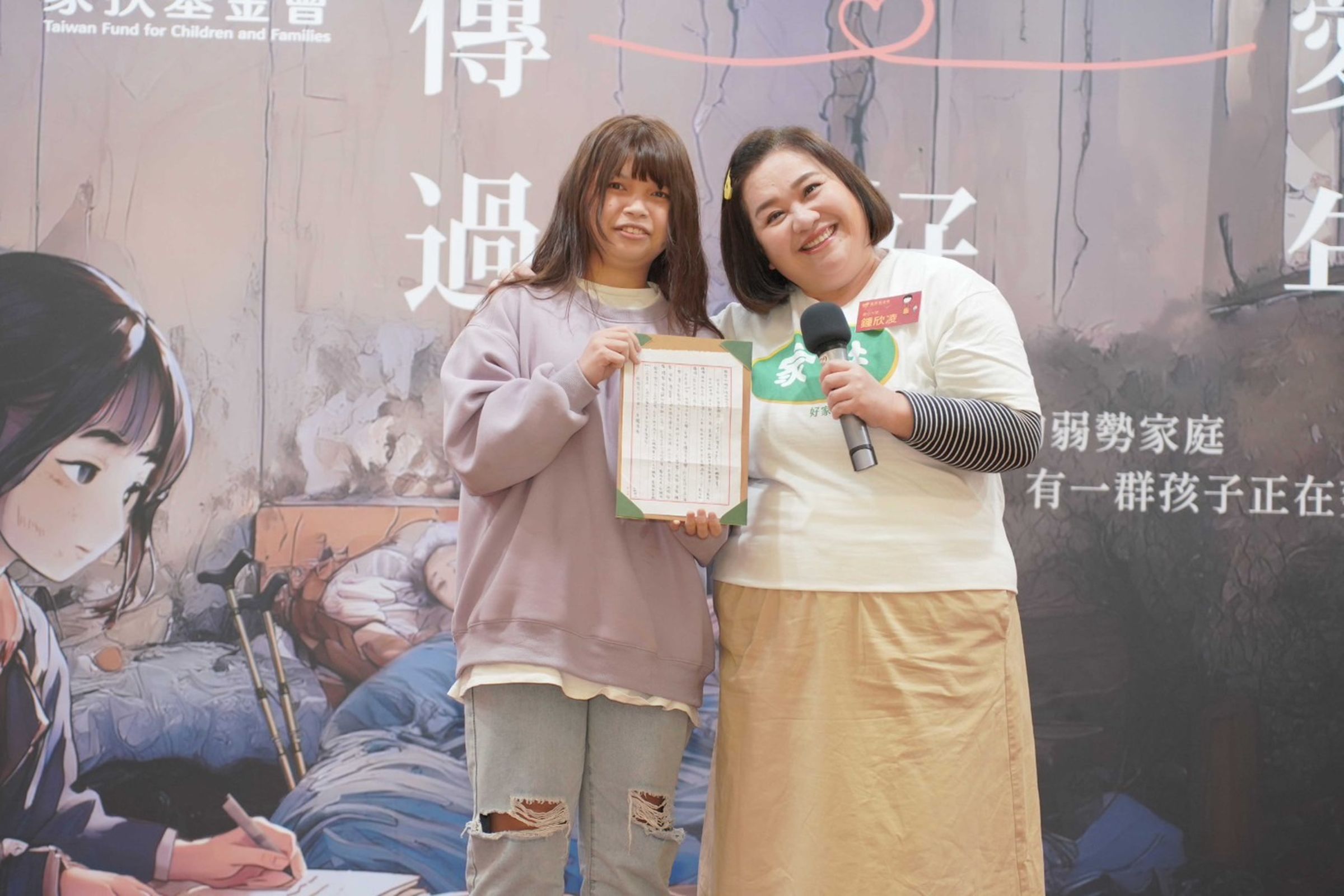 鍾欣凌和當年幫助過的孩子碰面十分感動。（家扶基金會提供）