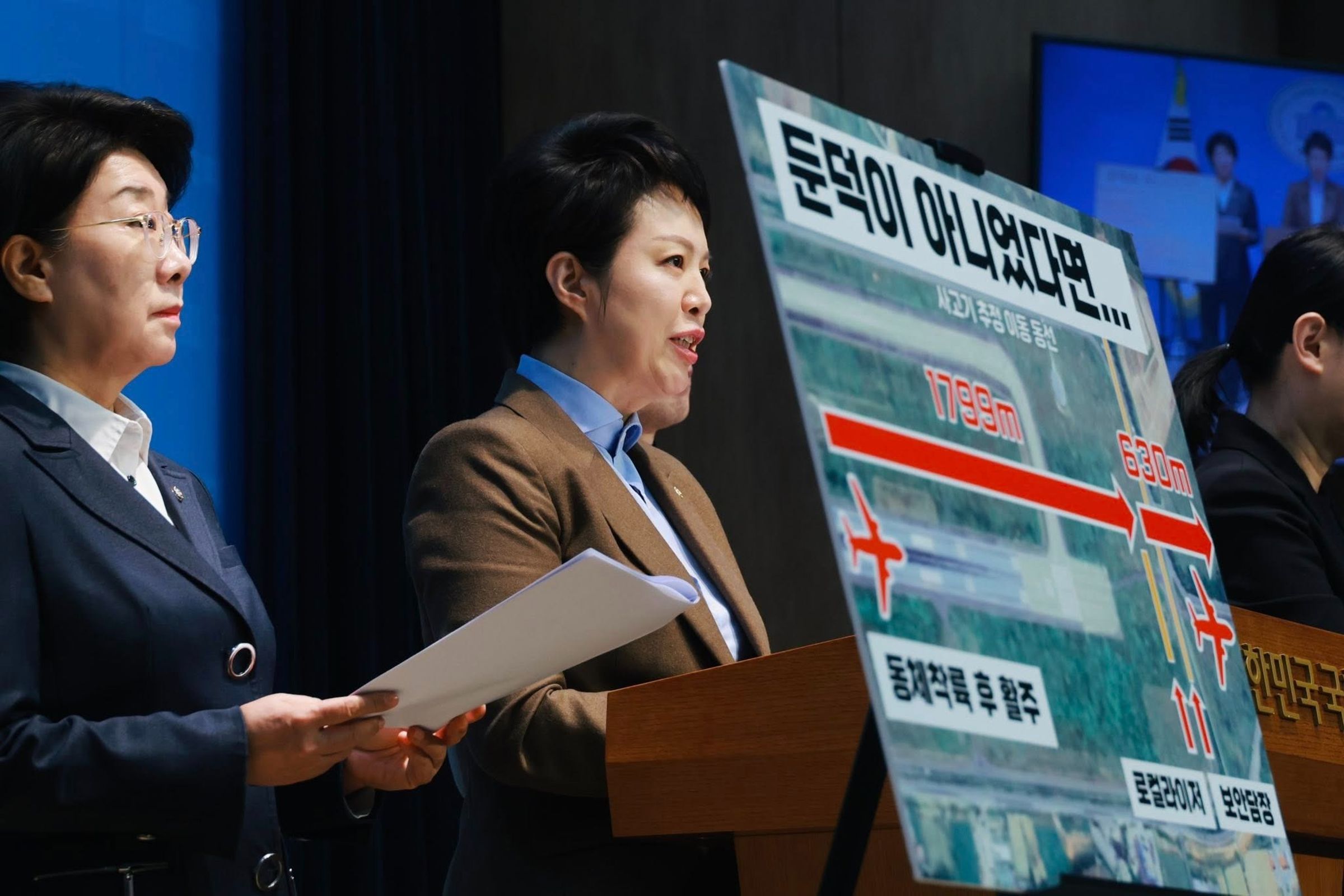 議員金恩慧認為這場空難是長達二十多年的政府怠忽職守所致。（翻攝自김은혜 臉書）