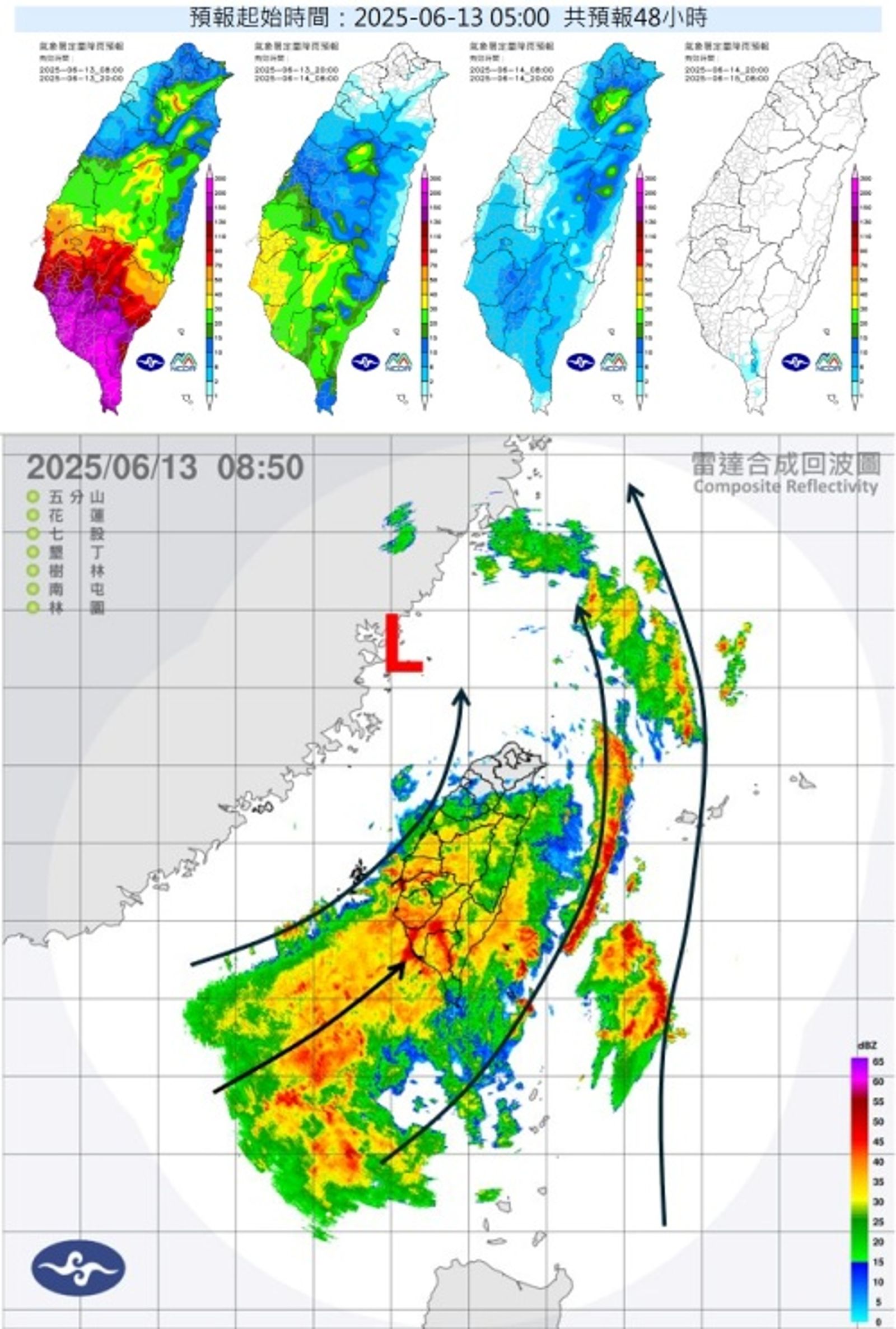 氣象專家指出,中南部仍籠罩在西南風帶來的強降雨中,真正停雨要等明天。(中央氣象署提供)