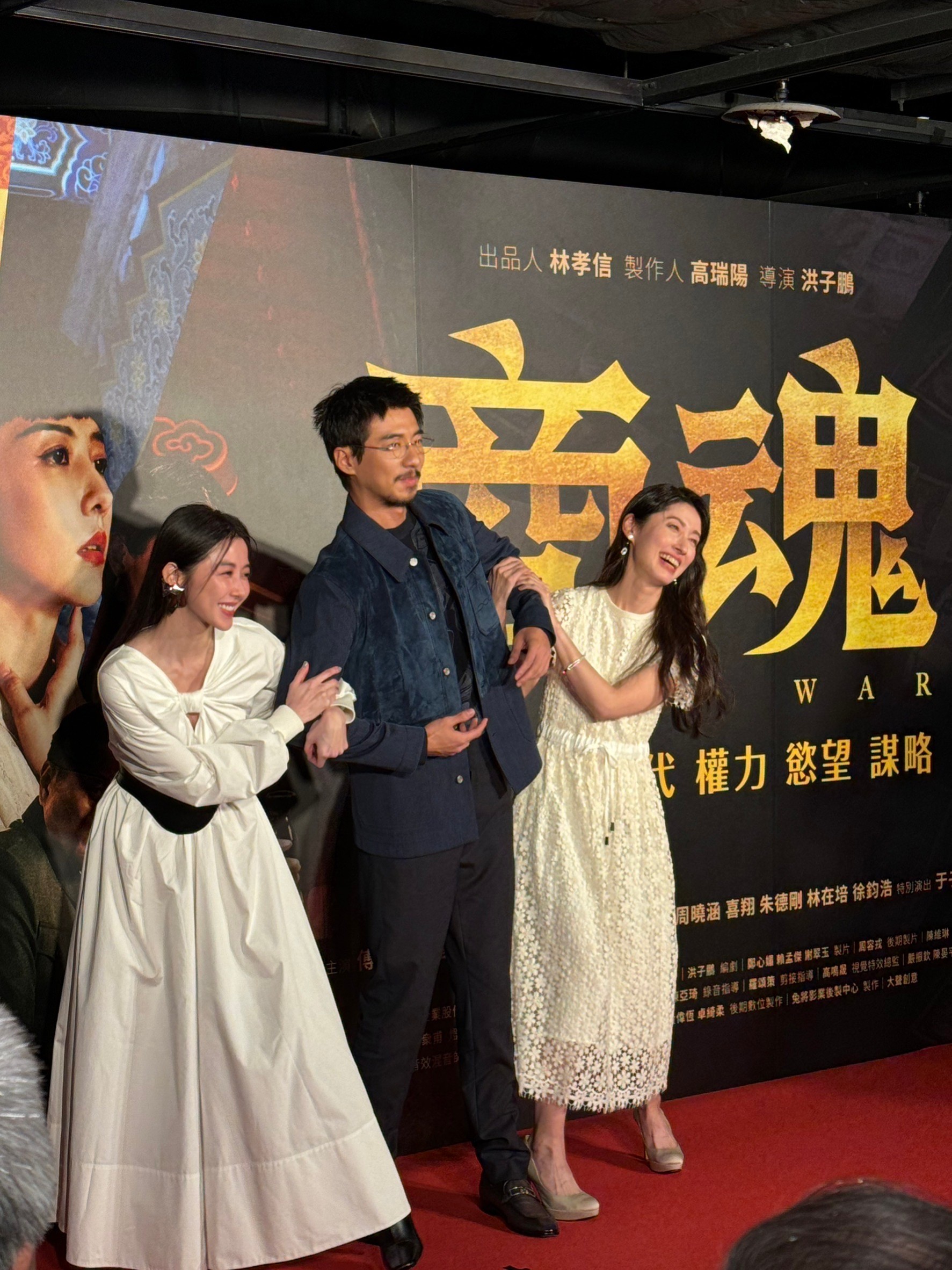 邵雨薇和傅孟柏與田中千繪戲裡上演三角戀。