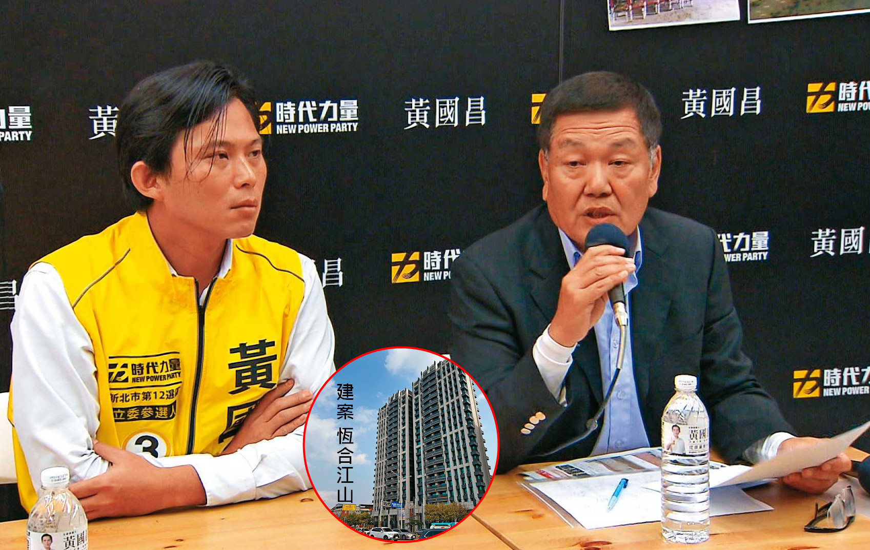 黃國昌（左）的岳父高熙治（右）遭控一屋二賣，曾是時代力量創黨贊助的買方鄭先生請求黃介入協調，卻遭冷漠對待。圖為2015年黃競選立委期間，曾陪同岳父舉行記者會。（東森新聞提供）
