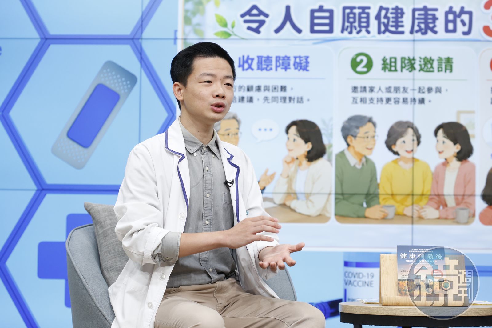 醫鏡到底1/比股災更可怕! 藥師曝失能成本驚人真相:8年燒掉500萬