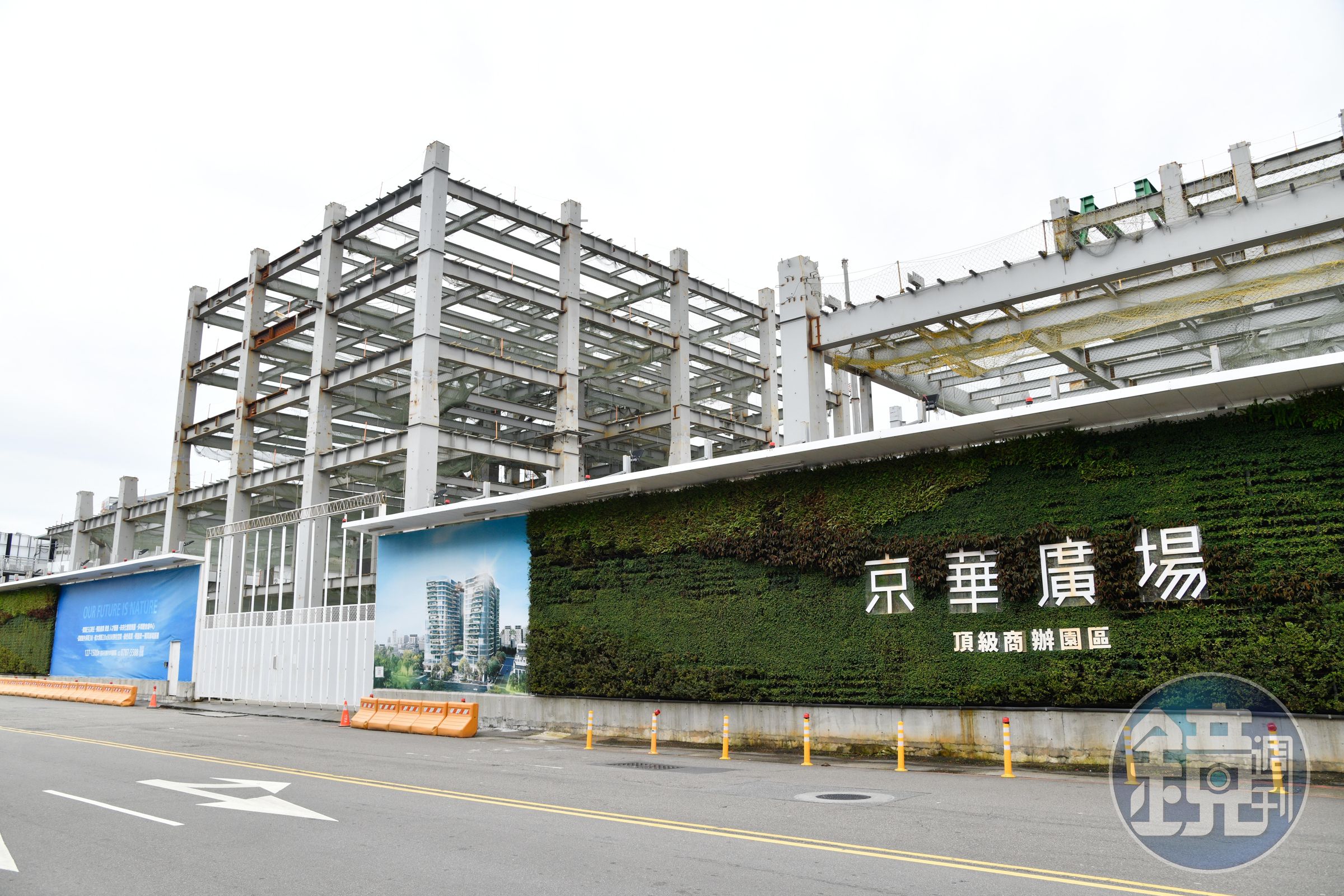 中石化宣布要處分京華廣場的土地。