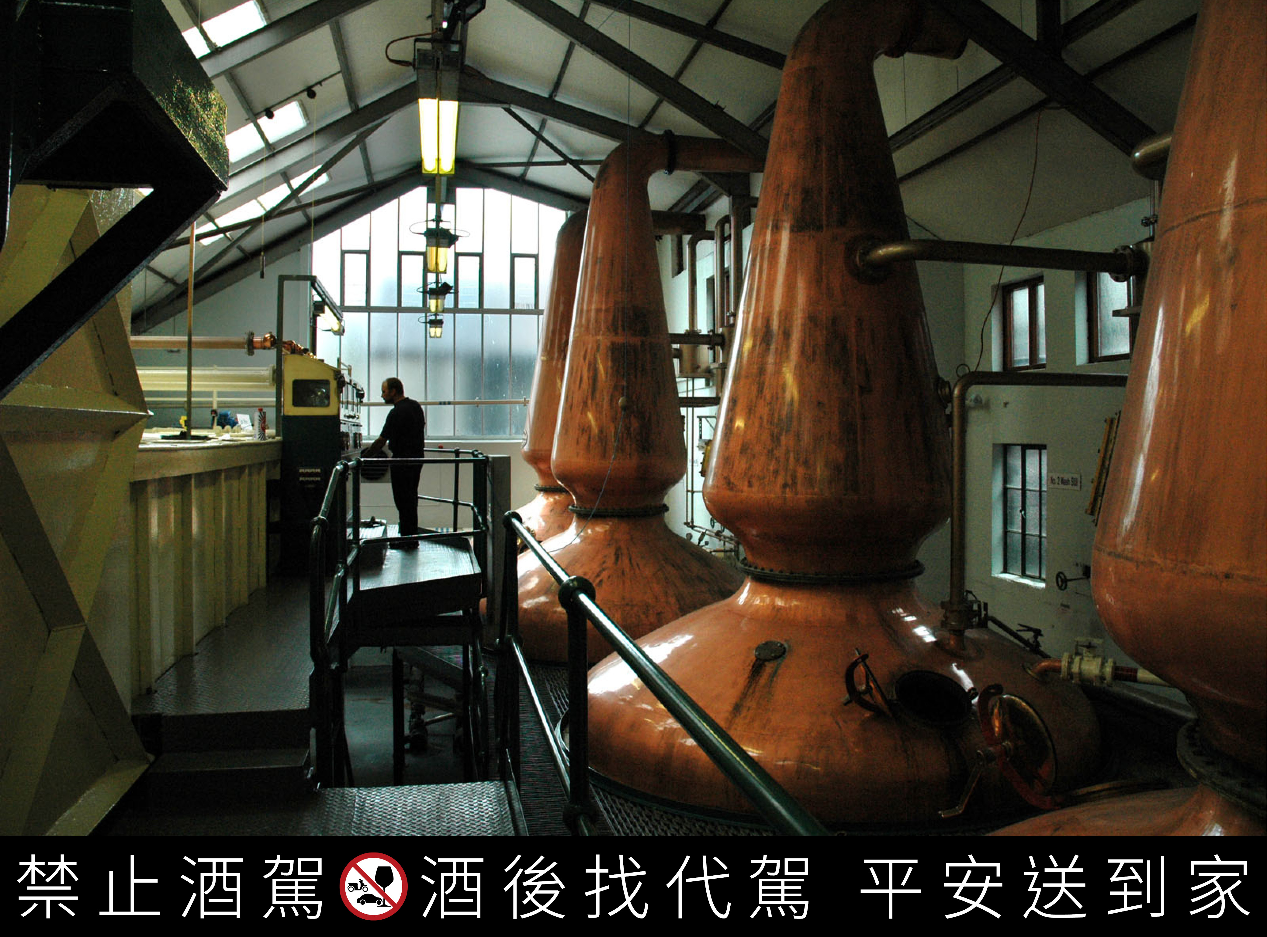 吉拉酒廠孕育出品牌獨特的島嶼風味,高達28呎的高大蒸餾器產出極為細緻、純淨且帶有甜美果香的酒體,今年已連續四年穩居英國銷售第一單一麥芽蘇格蘭威士忌品牌。