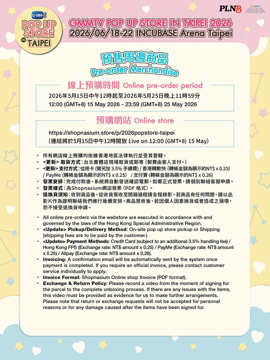 快閃店主辦公告網路預購商品收手續費和開立發票問題引起粉絲熱議。（翻攝ah_haan4thai_event IG)