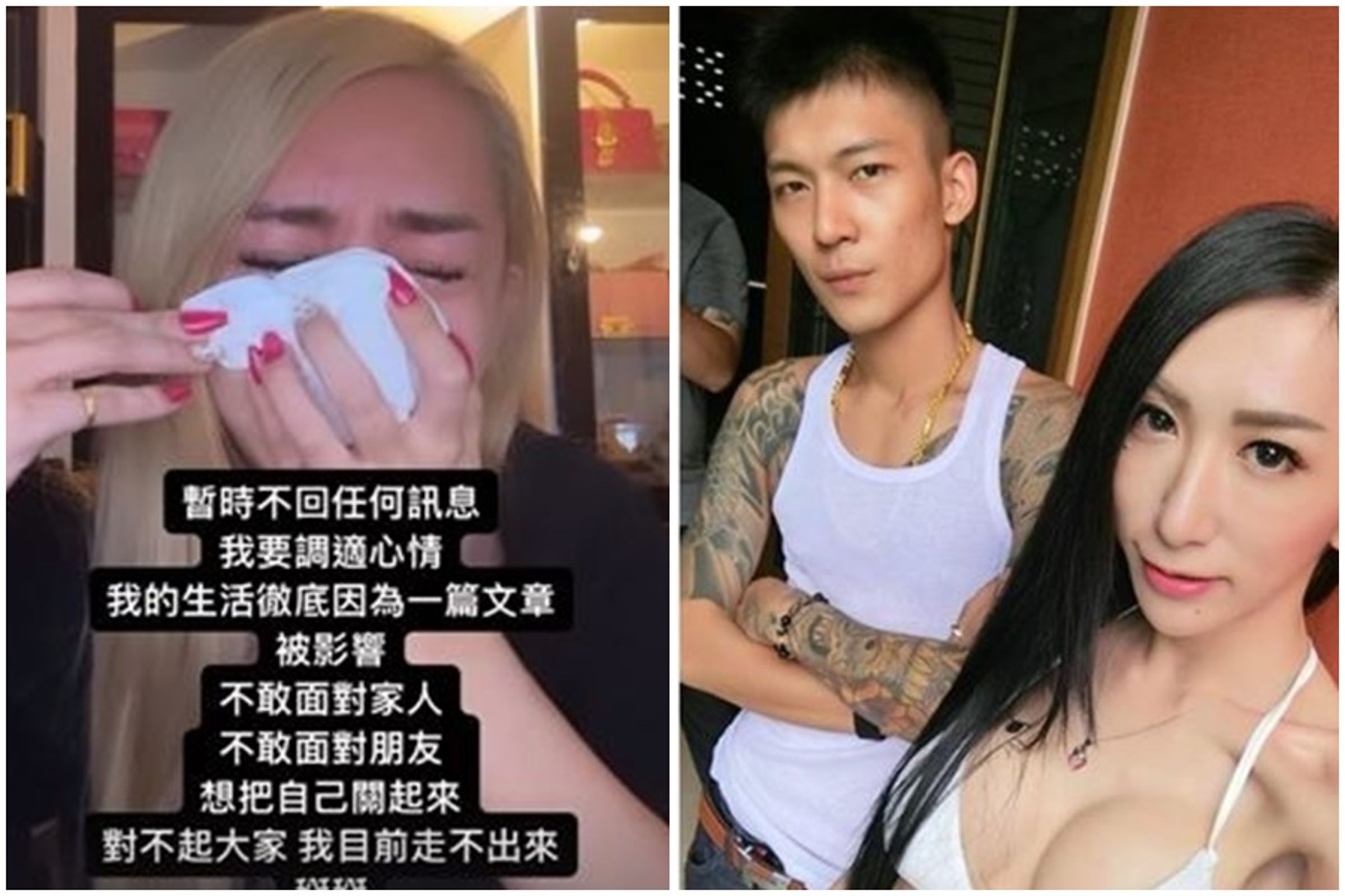 網紅鳳梨影射舊愛罔腰得愛滋病。（翻攝自罔腰IG、鳳梨臉書）