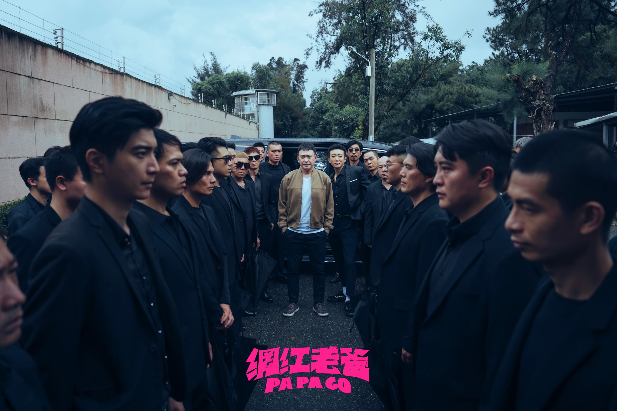 王識賢從《角頭》宇宙的黑道大哥，在《網紅老爸》變成女兒奴，暗中動用黑幫「資源」幫女兒。（曼尼娛樂提供）