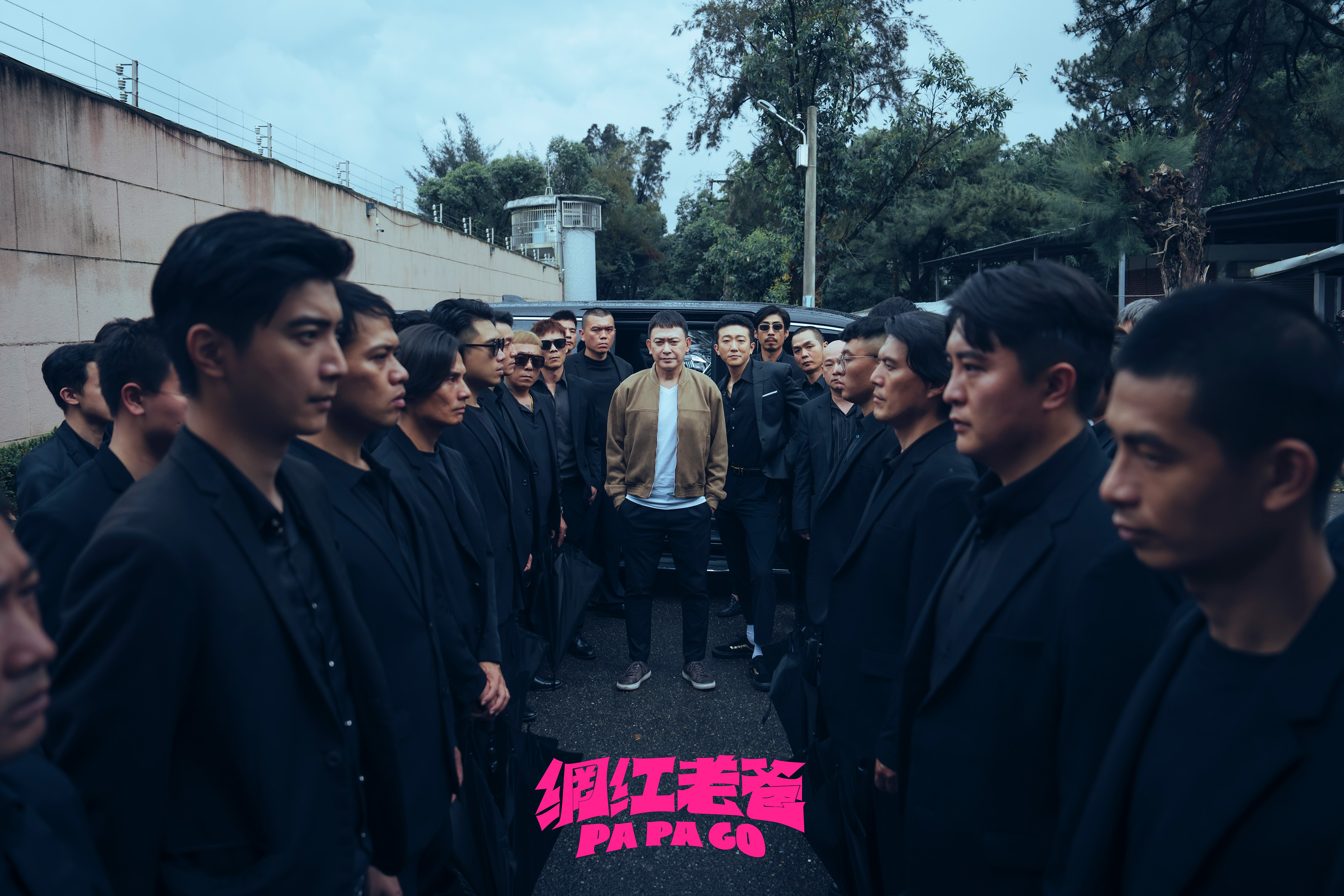 王識賢從《角頭》宇宙的黑道大哥，在《網紅老爸》變成女兒奴，暗中動用黑幫「資源」幫女兒。（曼尼娛樂提供）
